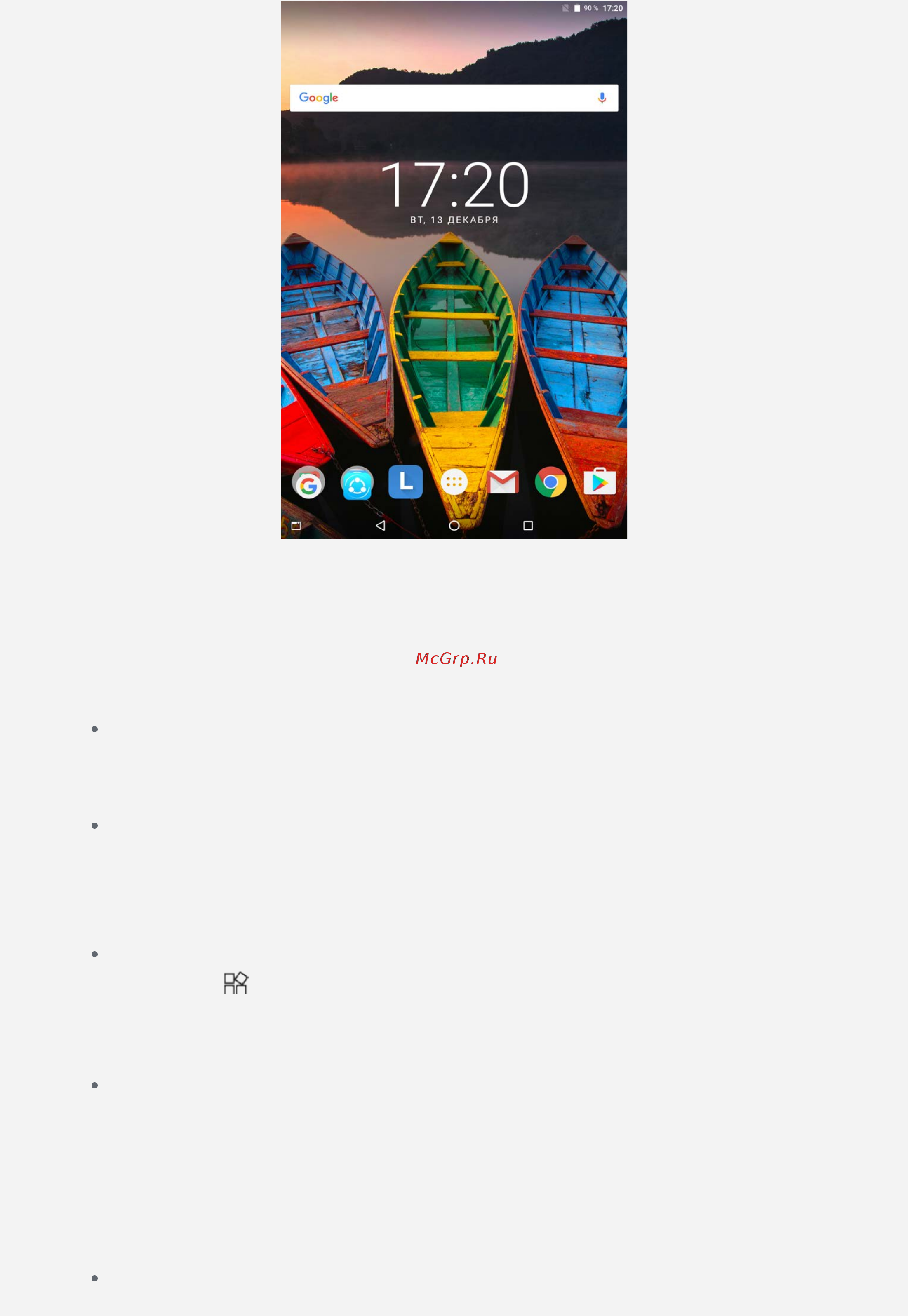 Lenovo Tab 3 Plus 8703F 8