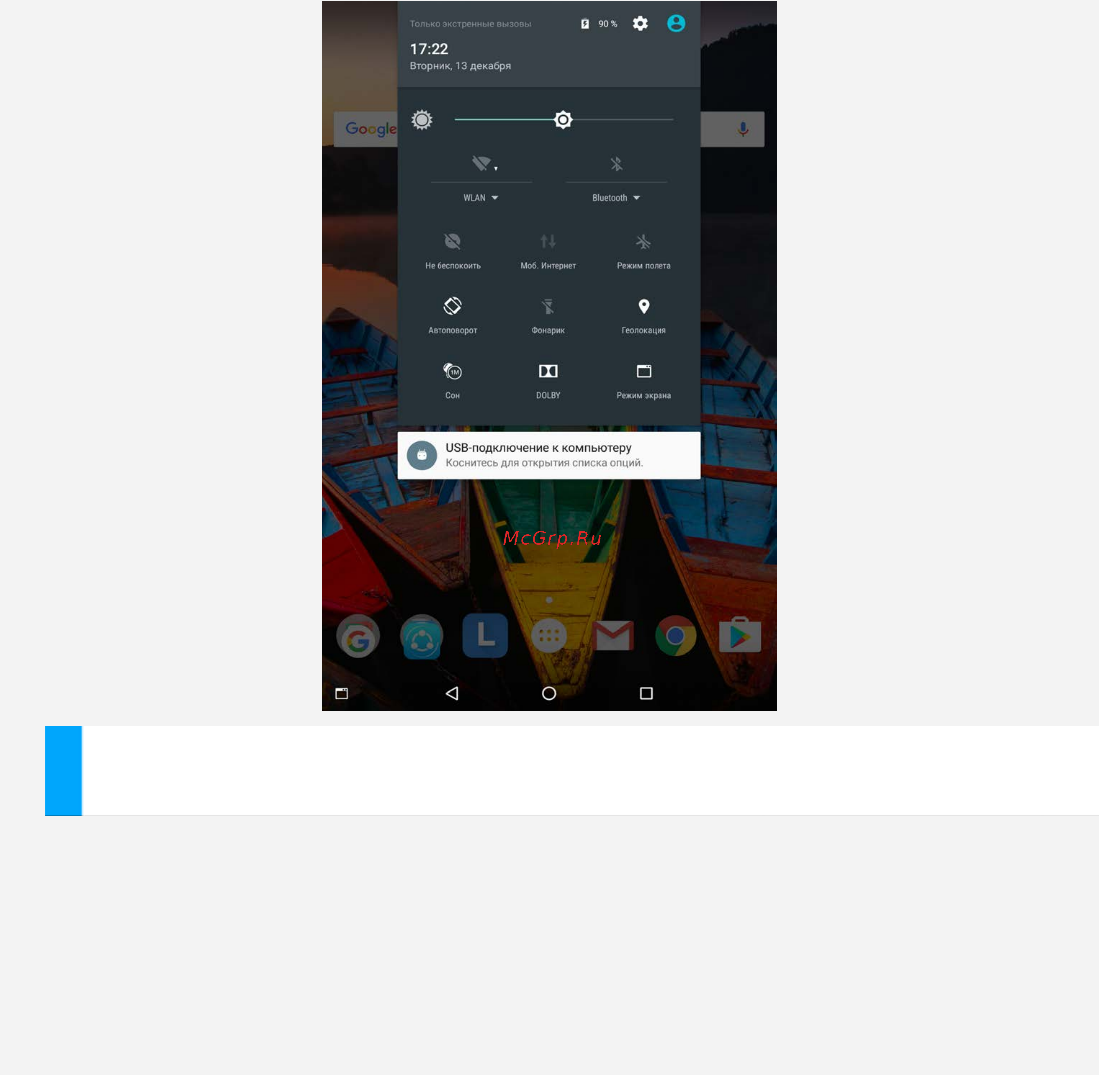 Lenovo Tab 3 Plus 8703F 8