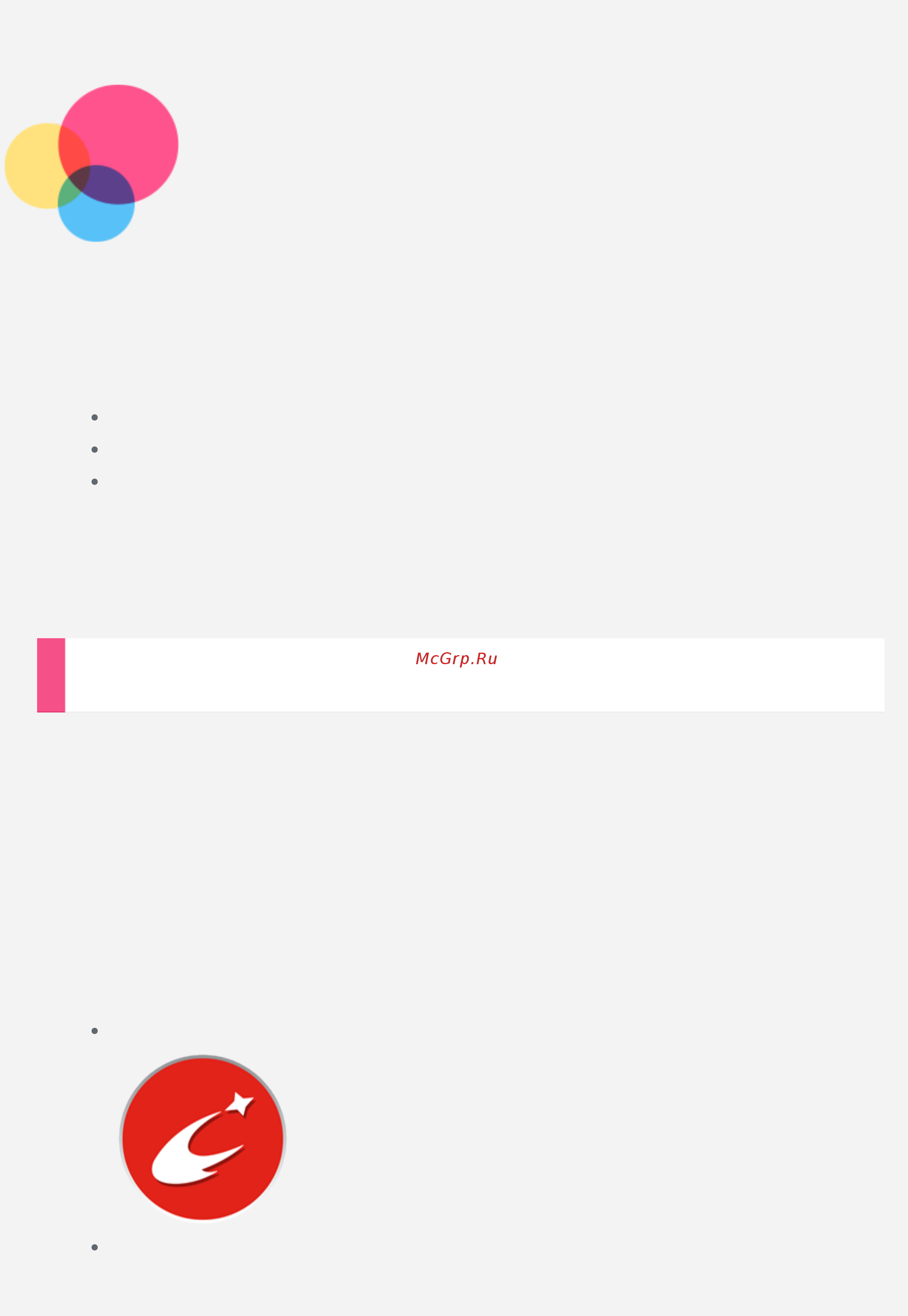 Lenovo TAB3 8 Plus TB-8703F ZA220007RU Синий [2/30] Lenovo companion
