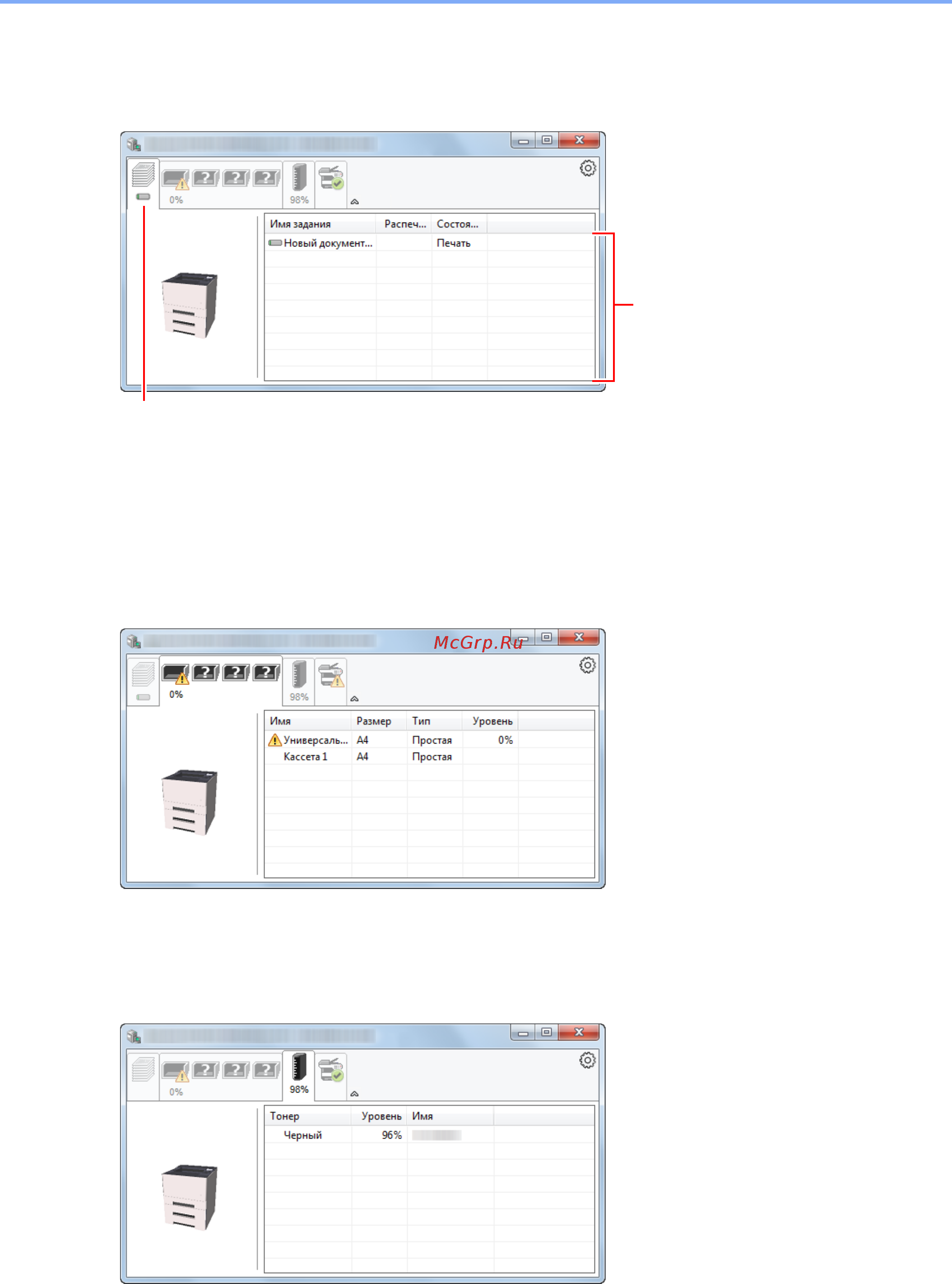 Kyocera Ecosys P2040dn [110/243] Вкладка состояния тонера