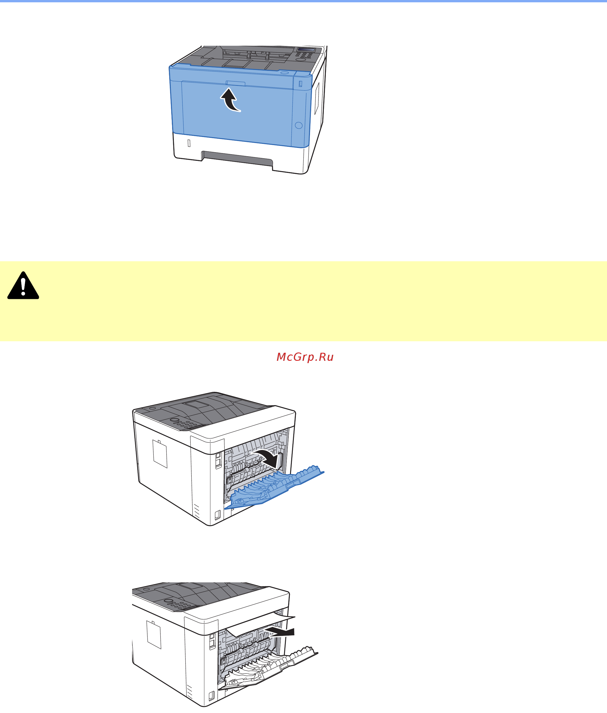 Kyocera Ecosys P2040dn [213/243] Извлечение замятой бумаги из устройства двусторонней печати