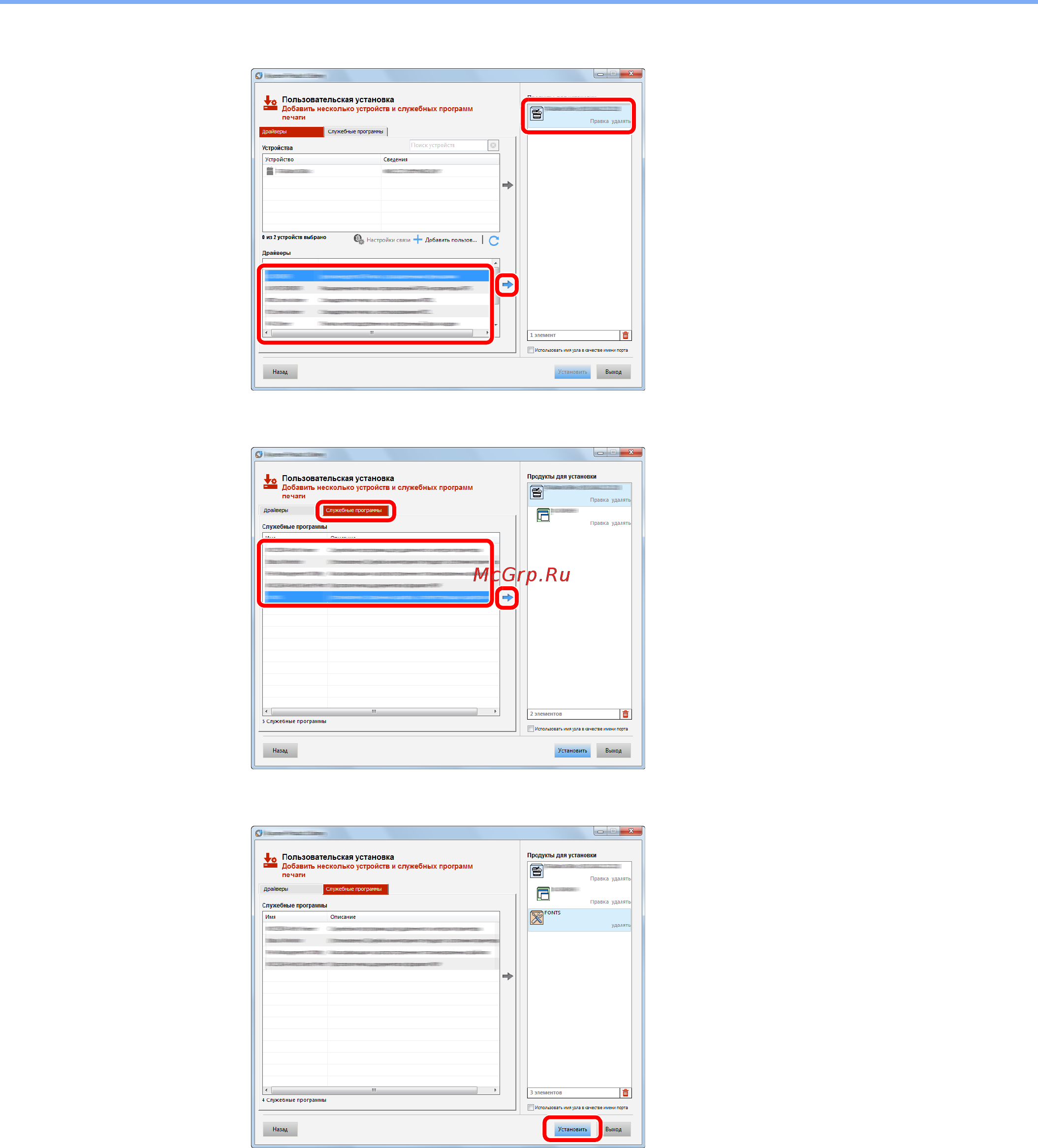 Kyocera Ecosys P2040dn Инструкция по эксплуатации онлайн [66/243] 242695