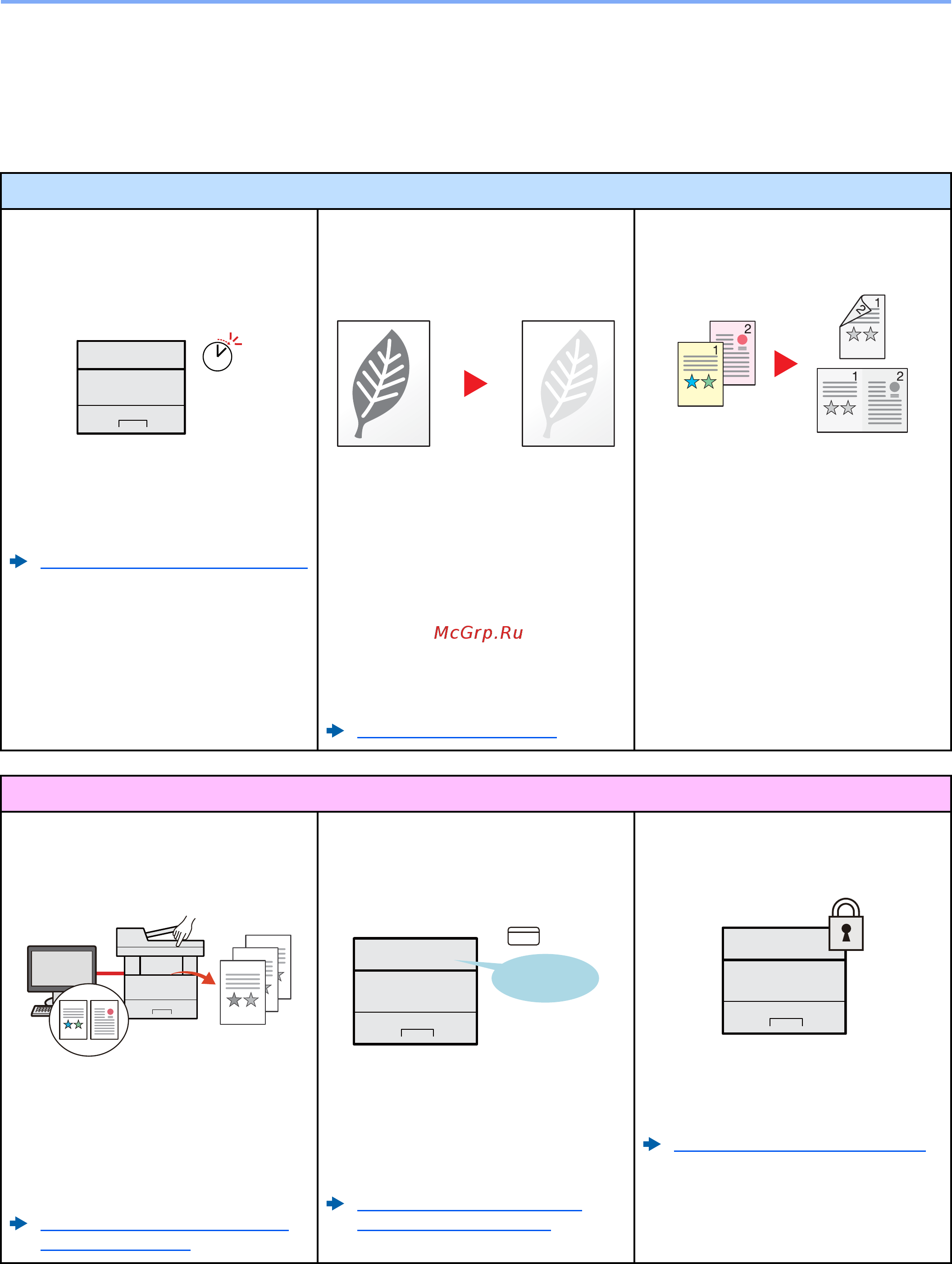Kyocera Ecosys P2040dn [8/243] Аппарат оснащен рядом полезных функций