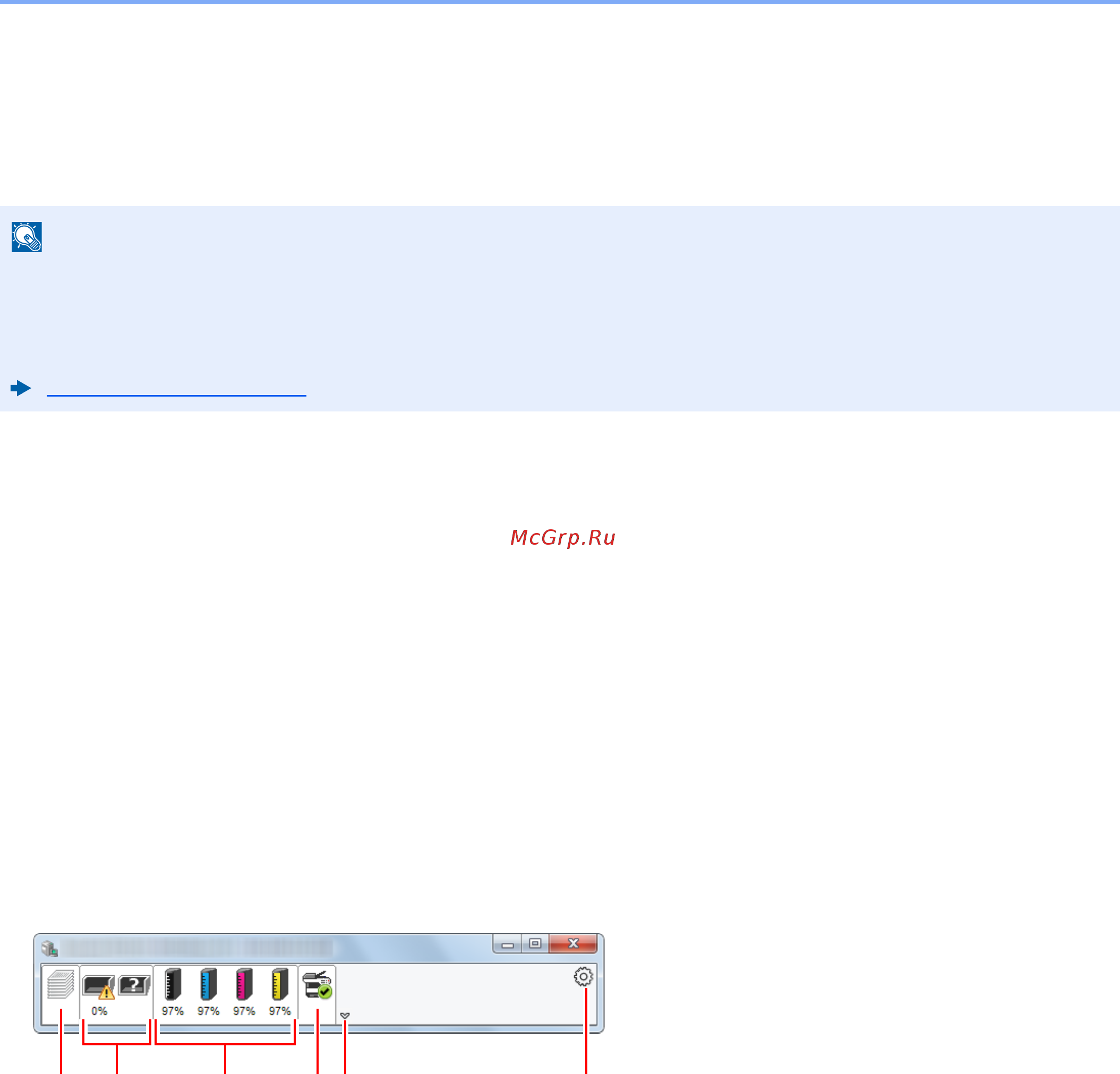 Kyocera Ecosys P5021cdn [110/233] Контроль состояния принтера status monitor