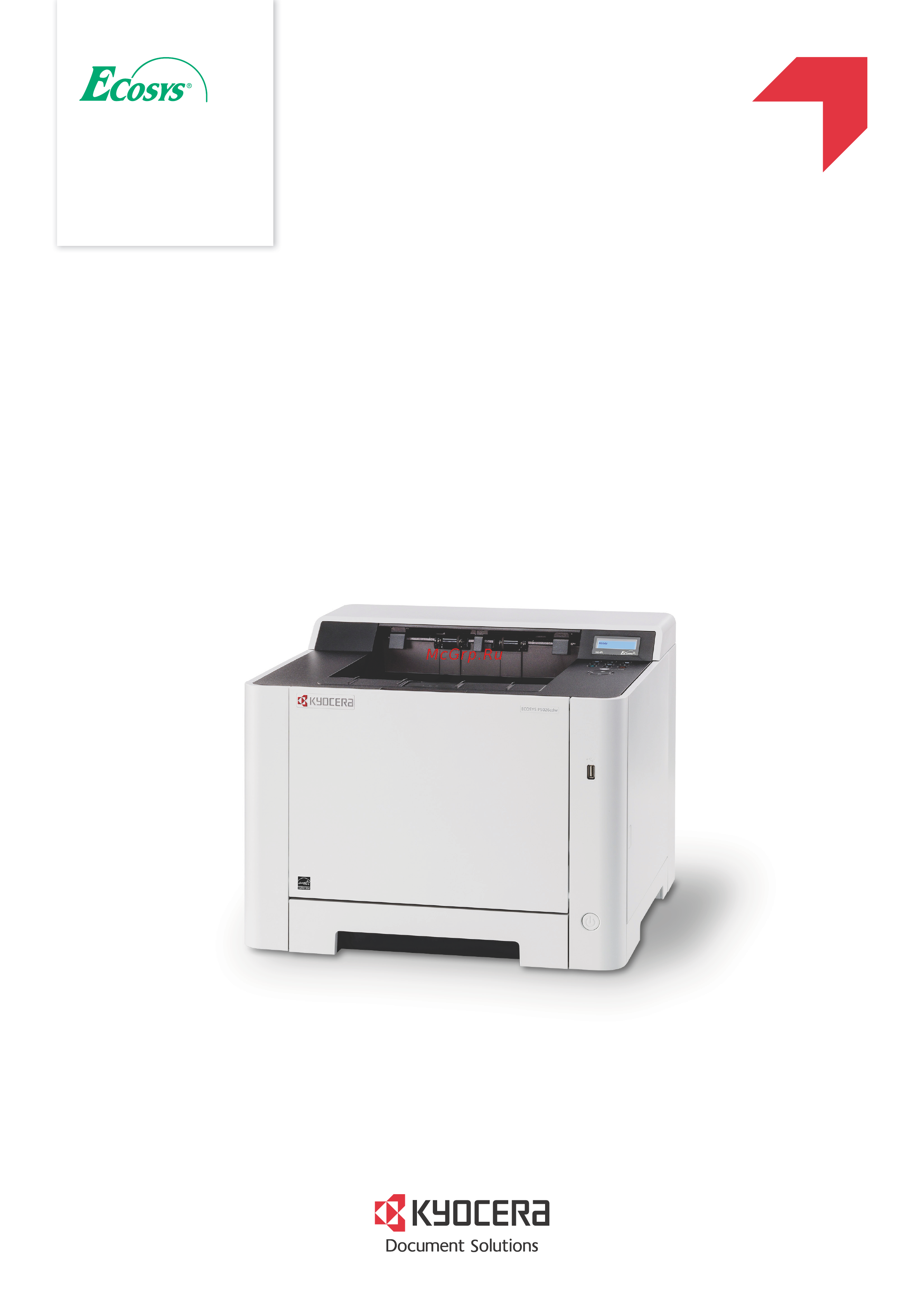 Kyocera Ecosys P5026cdn Инструкция по эксплуатации онлайн
