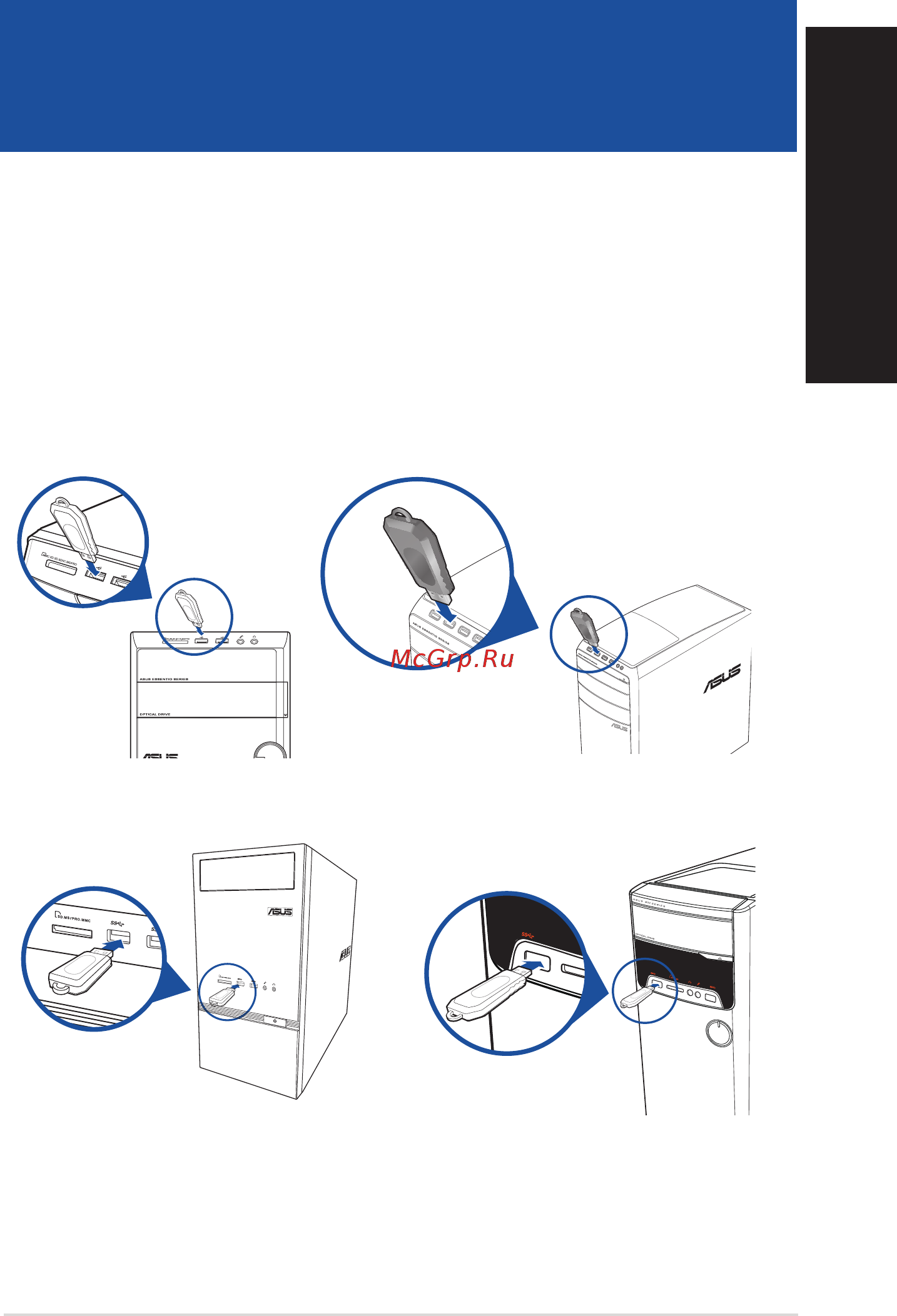 Asus M32CD-RU057T [25/87] Русский