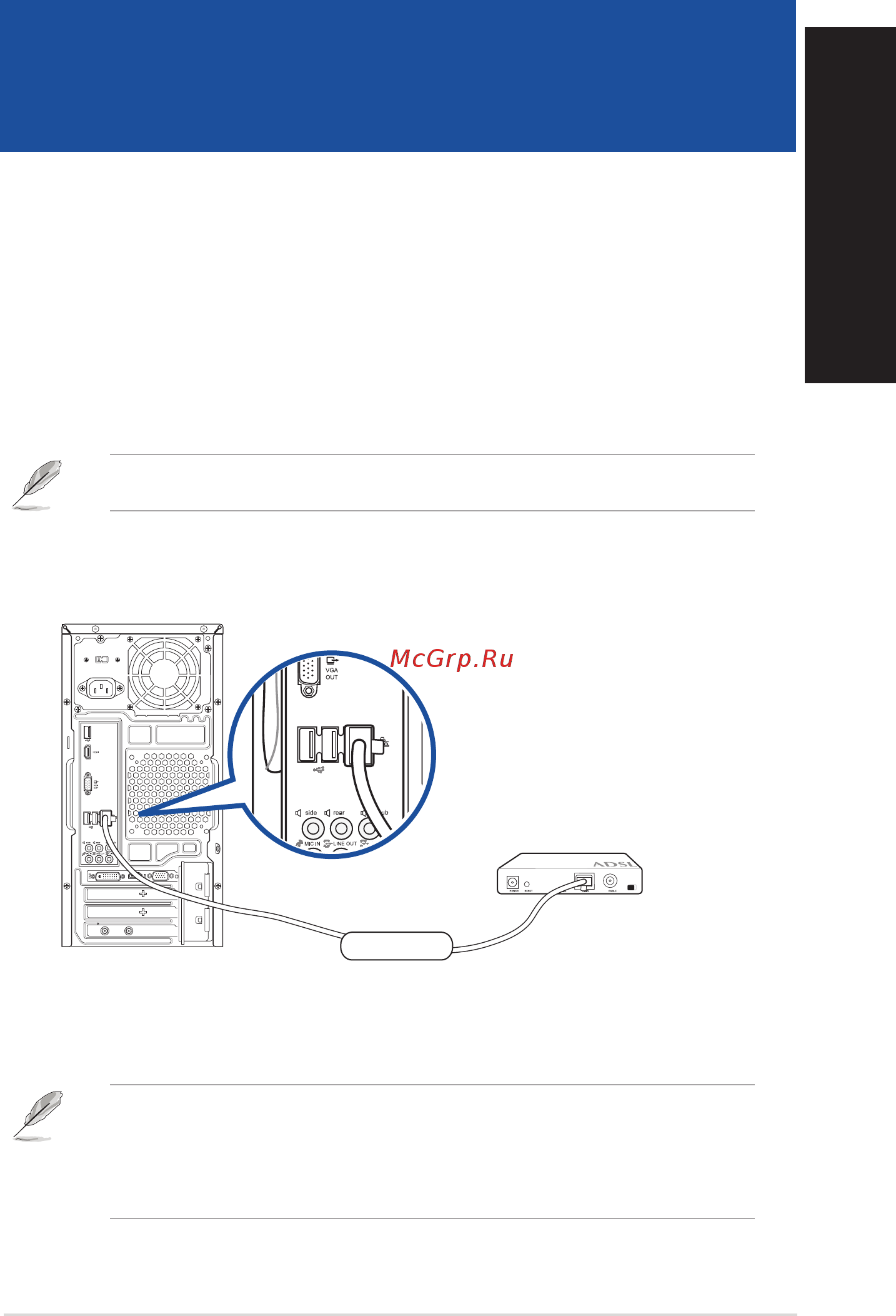 Asus M32CD-RU057T [37/87] Русский