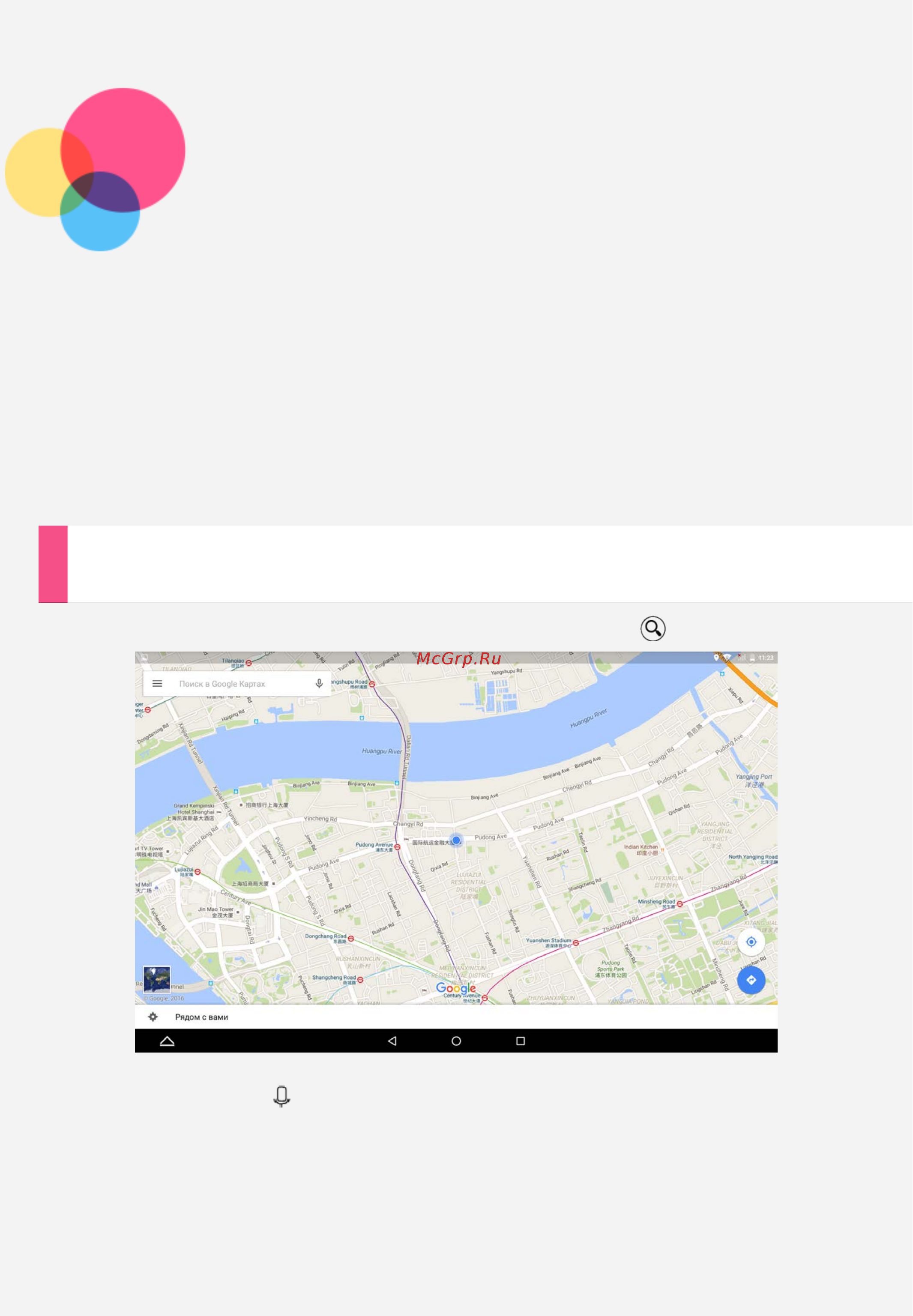Lenovo Tab 3 Business X70L 10