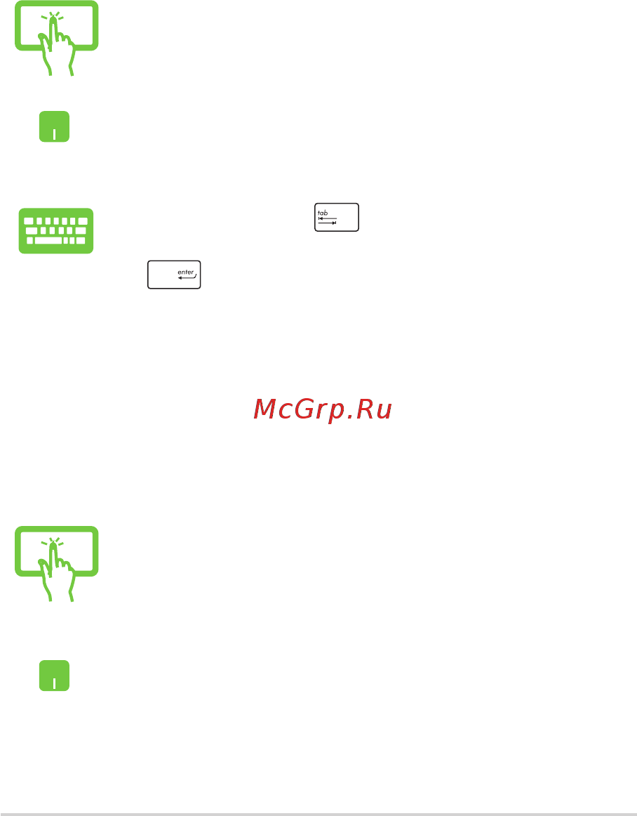 Asus X751SA-TY165D [54/114] Работа с приложениями windows