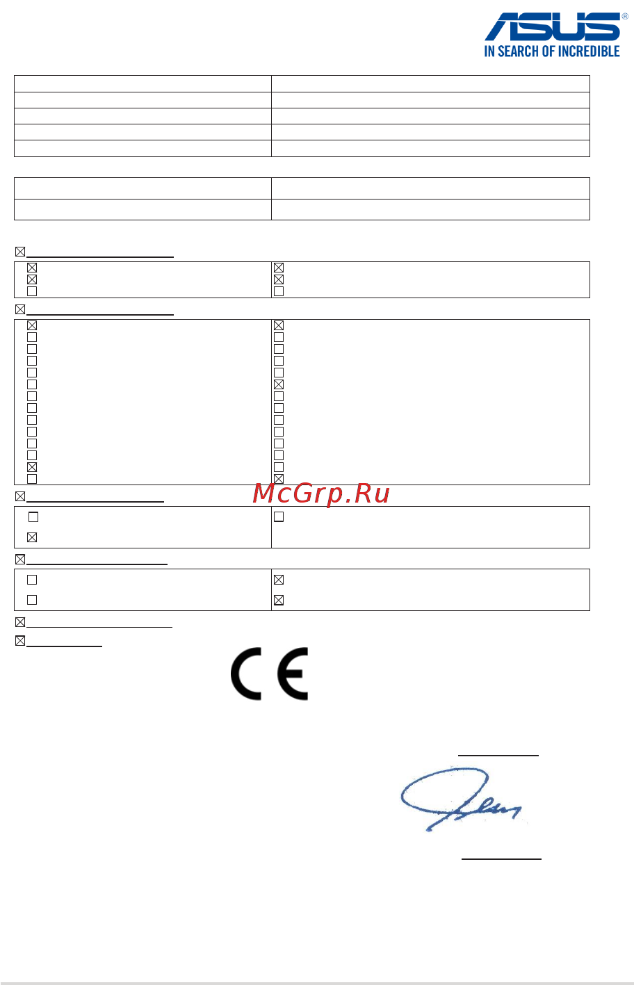 Asus X756UV-TY043T [119/120] Ec declaration of conformity