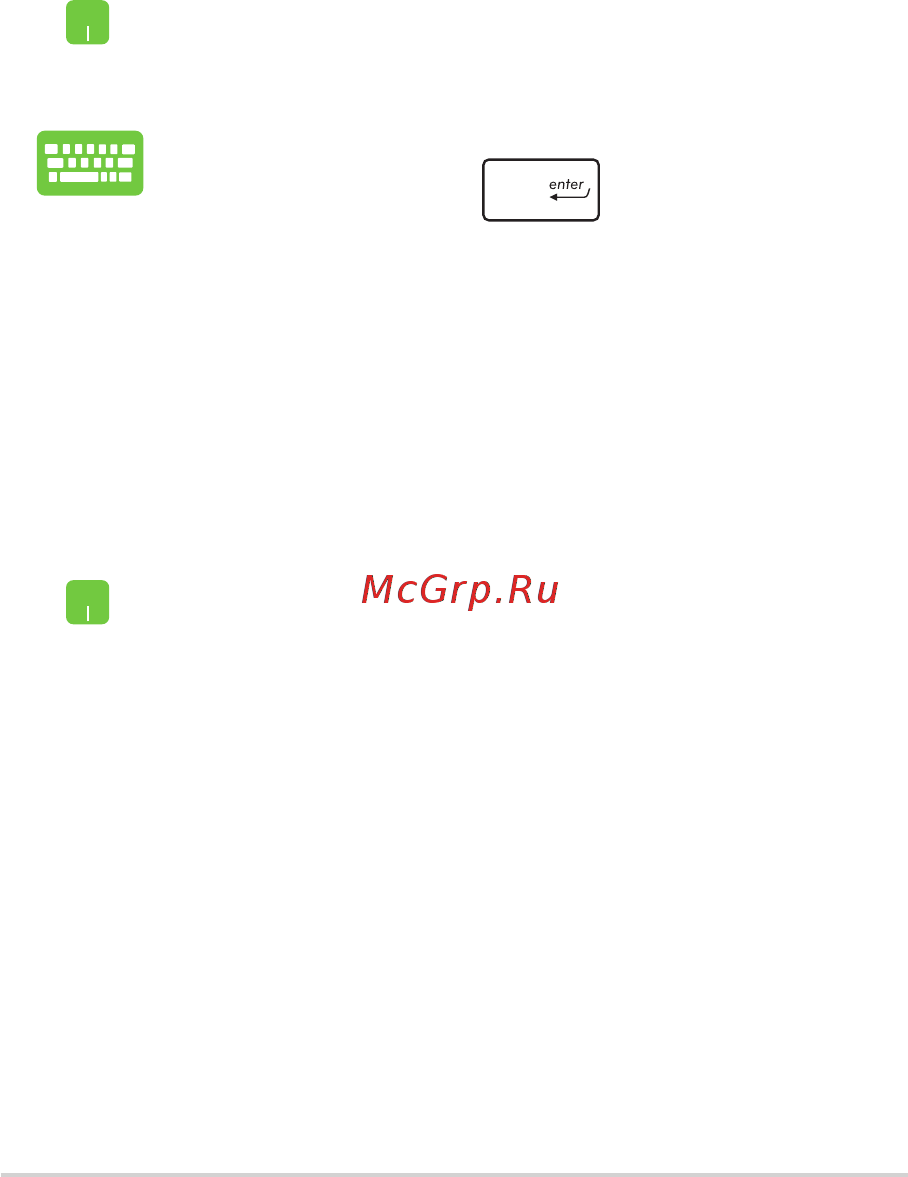 Asus X756UV-TY043T [48/120] Работа с приложениями windows
