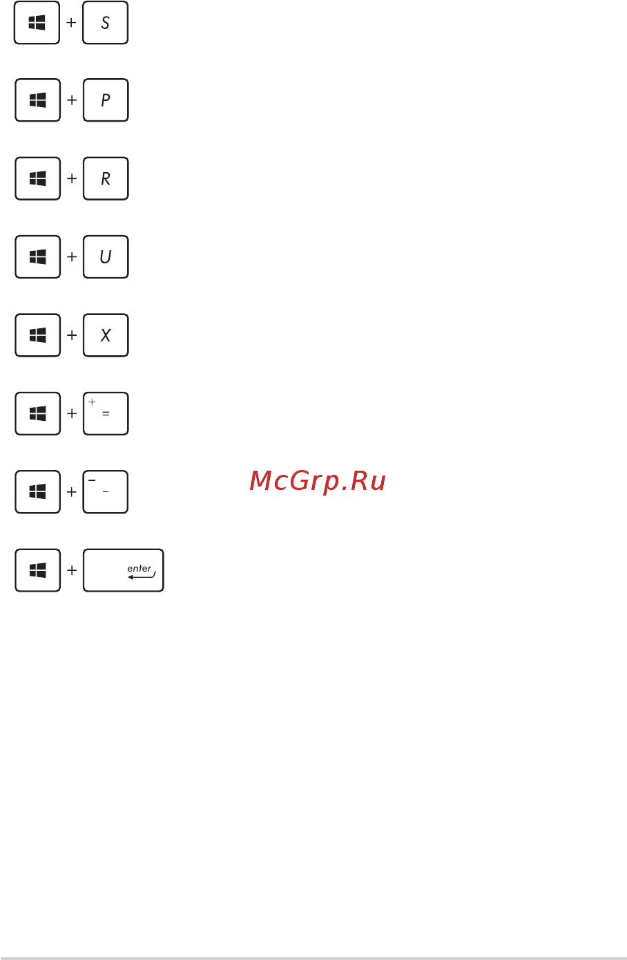 Asus Vivo AiO V220IBGK-BC021X Инструкция по эксплуатации онлайн [39/66] 582819