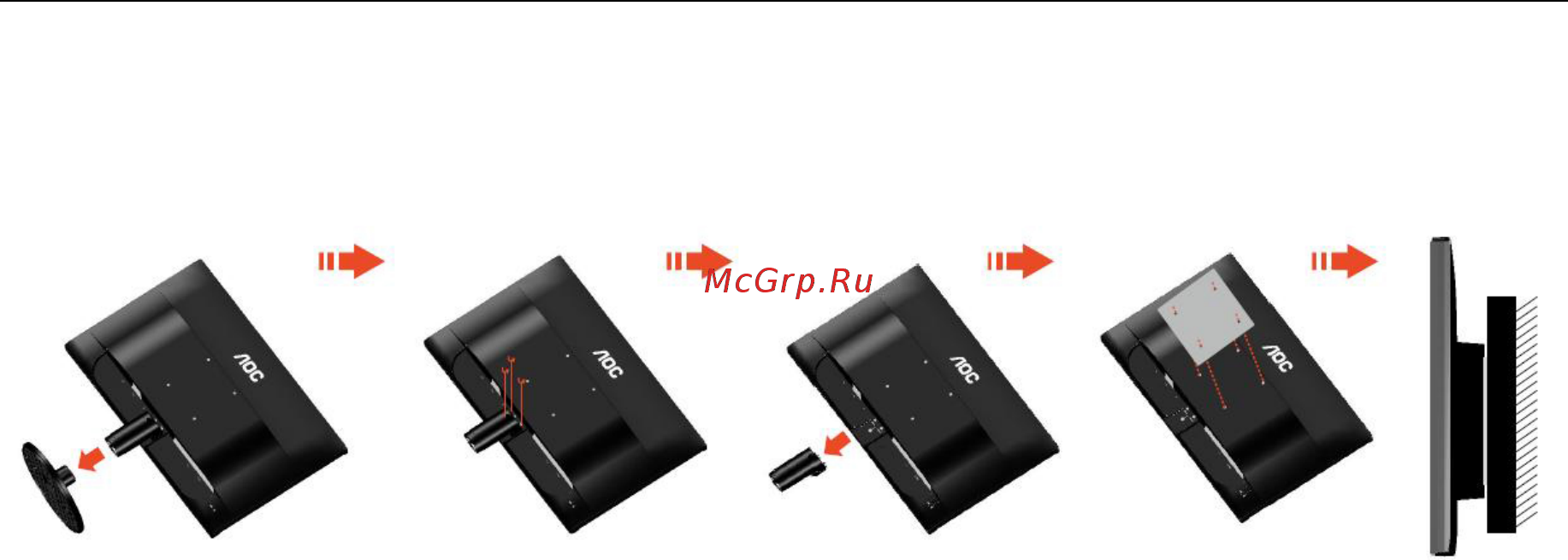 AOC G2460FQ [13/69] Уcтанoвка кpoнштeйна для кpeплeния на cтeну