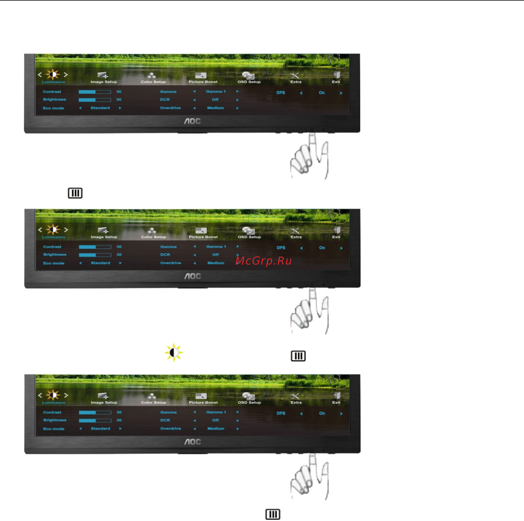 AOC G2460FQ [22/69] Яркость