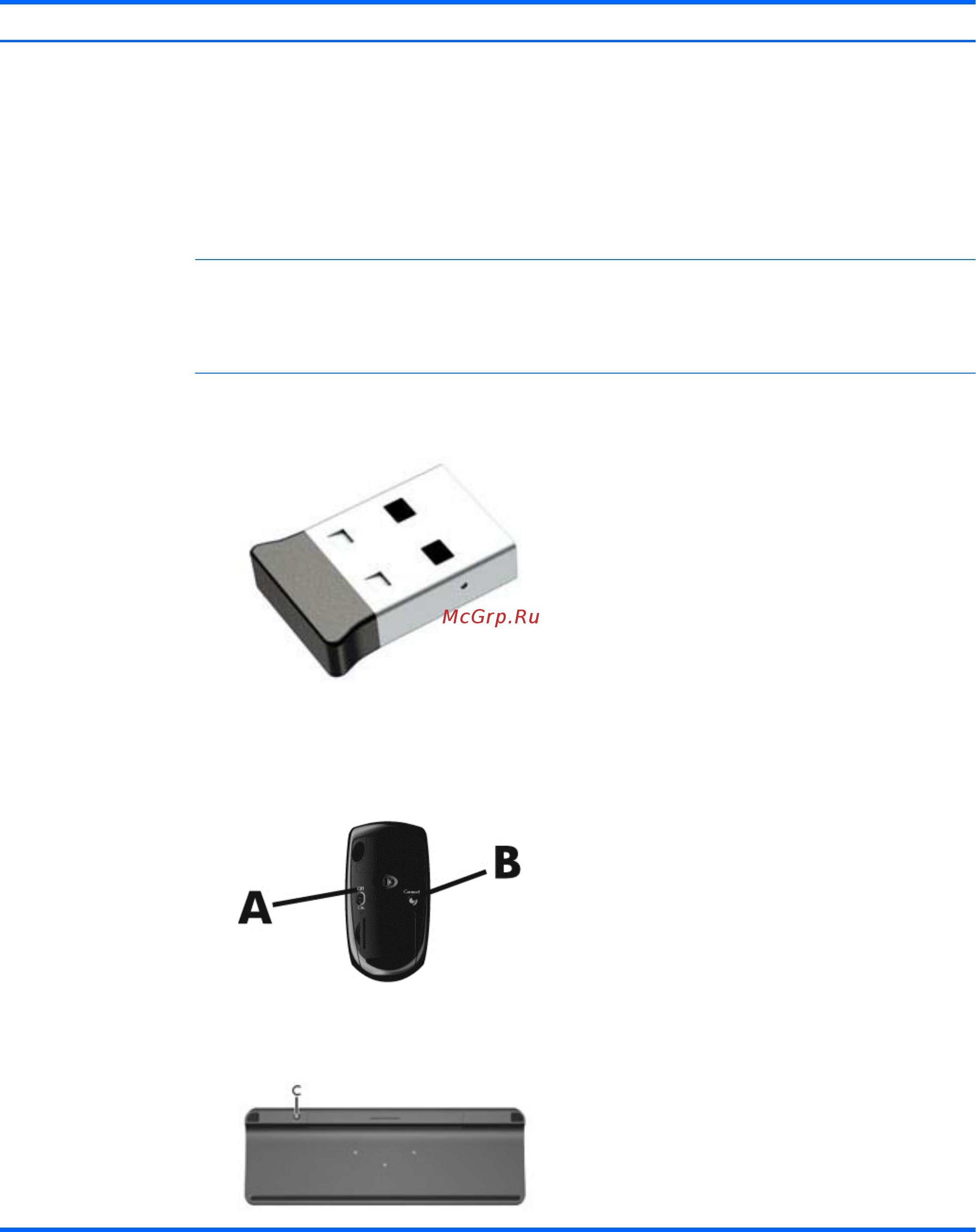HP 20-c028ur (Y1A15EA) [19/36] Устранение неполадок с