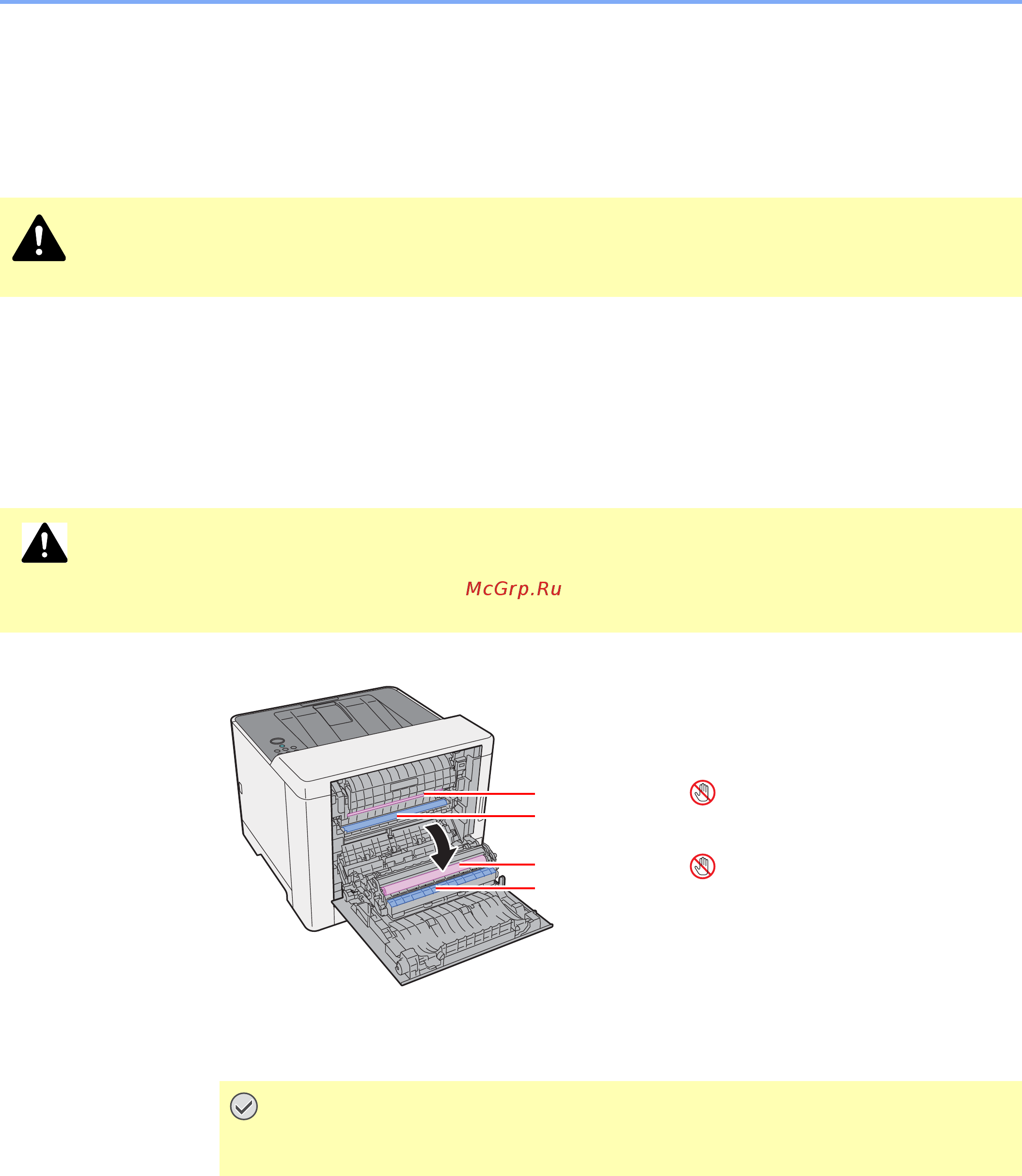 Kyocera Ecosys P5021cdw [171/233] Регулярное обслуживание