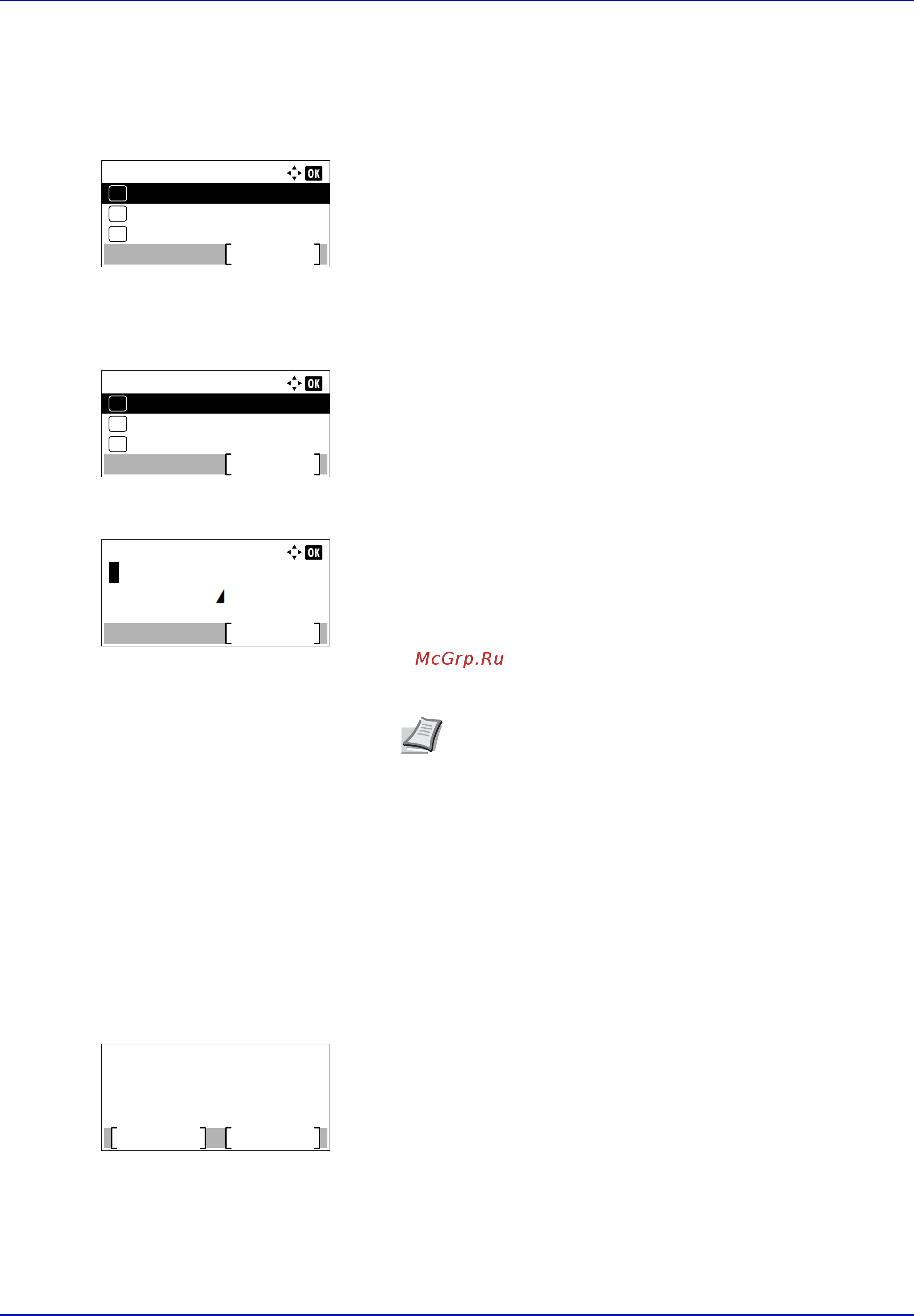 Kyocera Ecosys P3055dn [131/382] Используйте приведенную ниже процедуру чтобы зарегистрировать имя которое будет отображаться для пользовательской бумаги