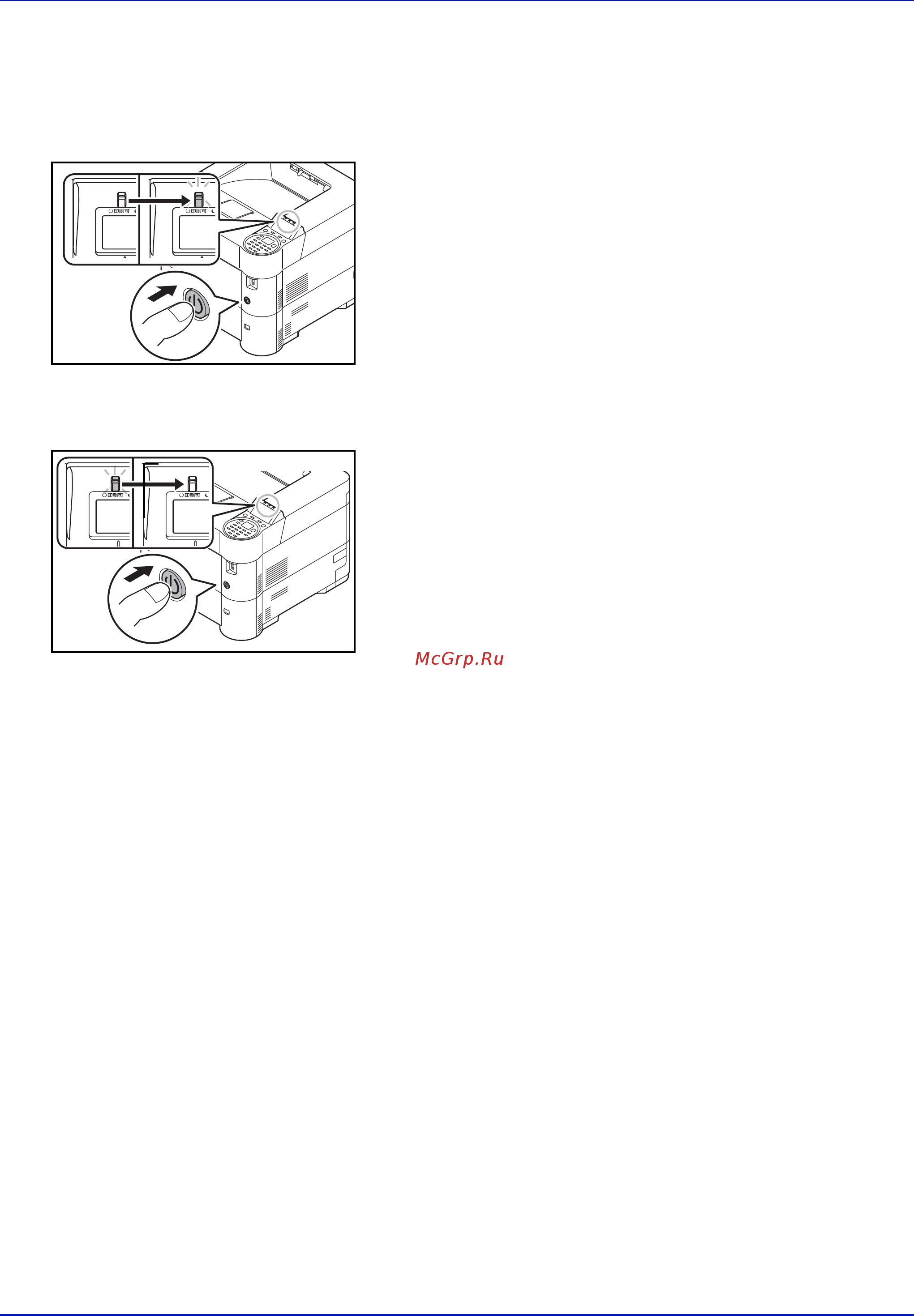 Kyocera Ecosys P3055dn [66/382] Включение питания