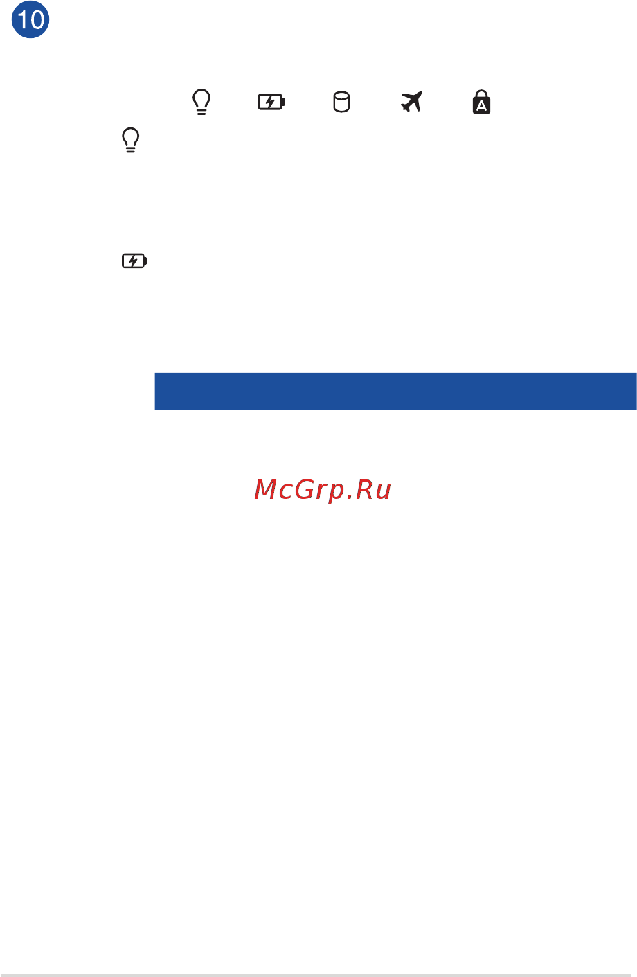 Asus GL553VD-FY122T Инструкция по эксплуатации онлайн [17/126] 242736