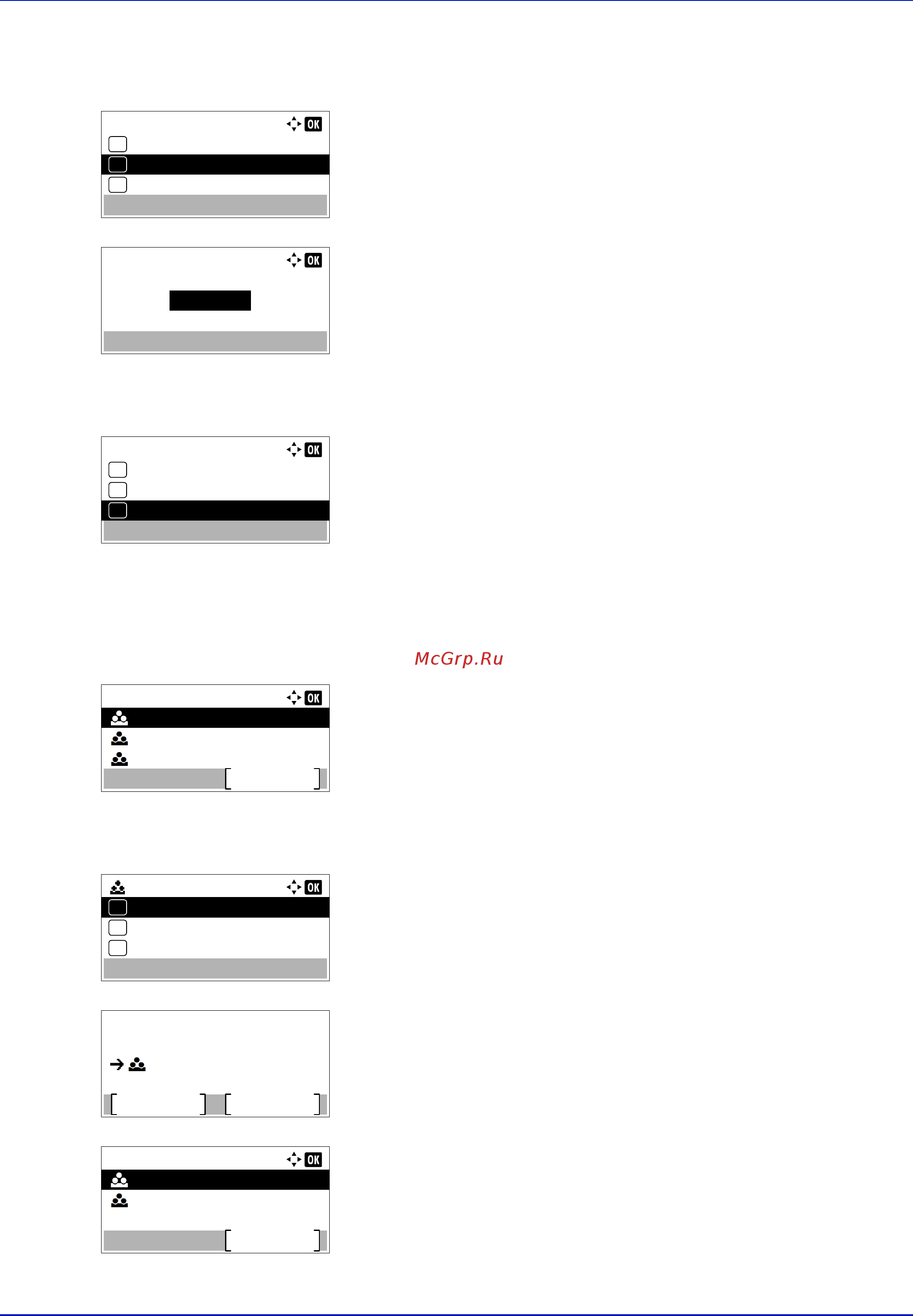 Kyocera P3060dn ECOSYS [243/382] Выбран для параметра