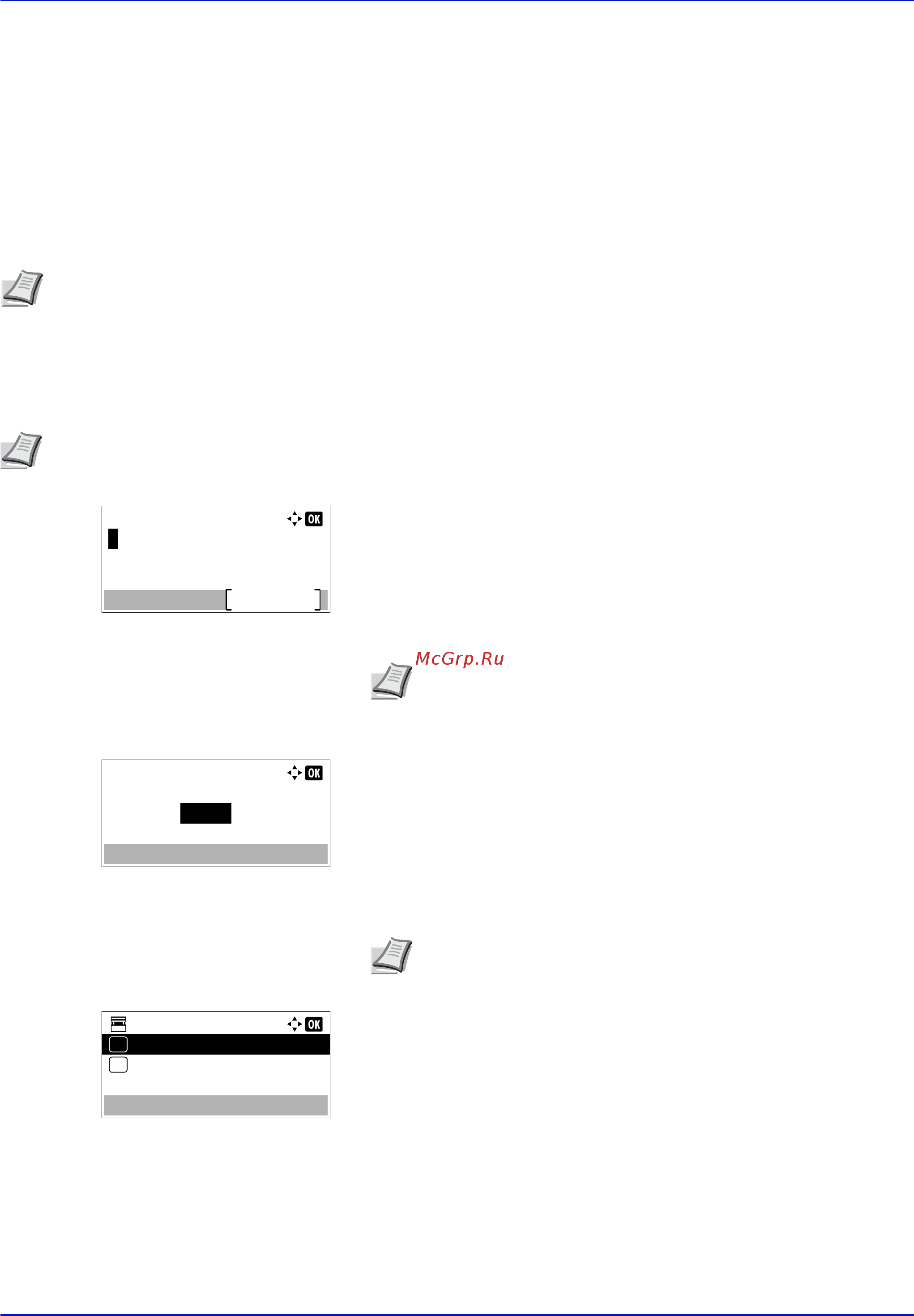 Kyocera Ecosys P3060dn [259/382] Действия с пользовательским ящиком создание изменение и удаление ящика