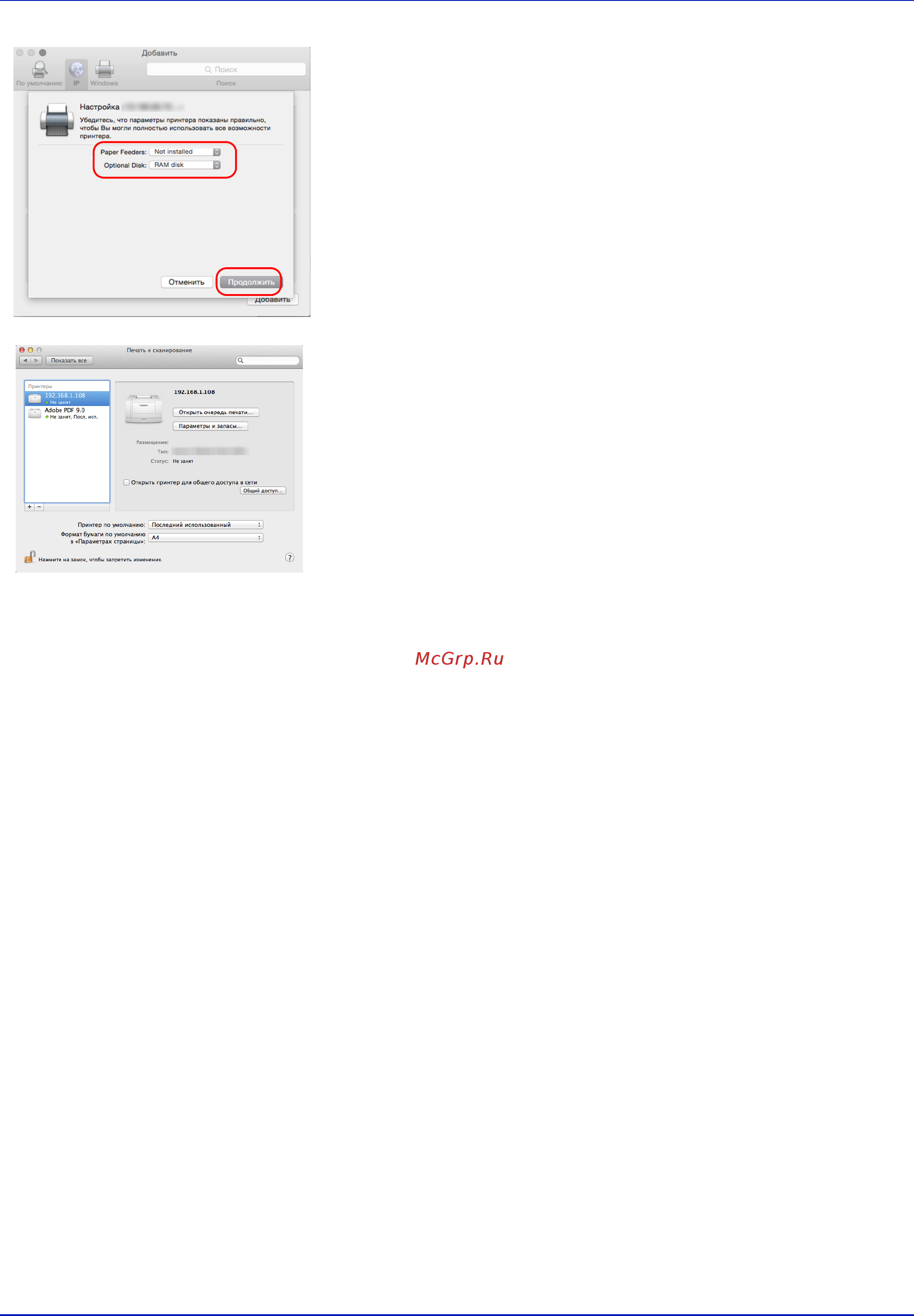 Kyocera Ecosys P3060dn [54/382] Подготовка к использованию
