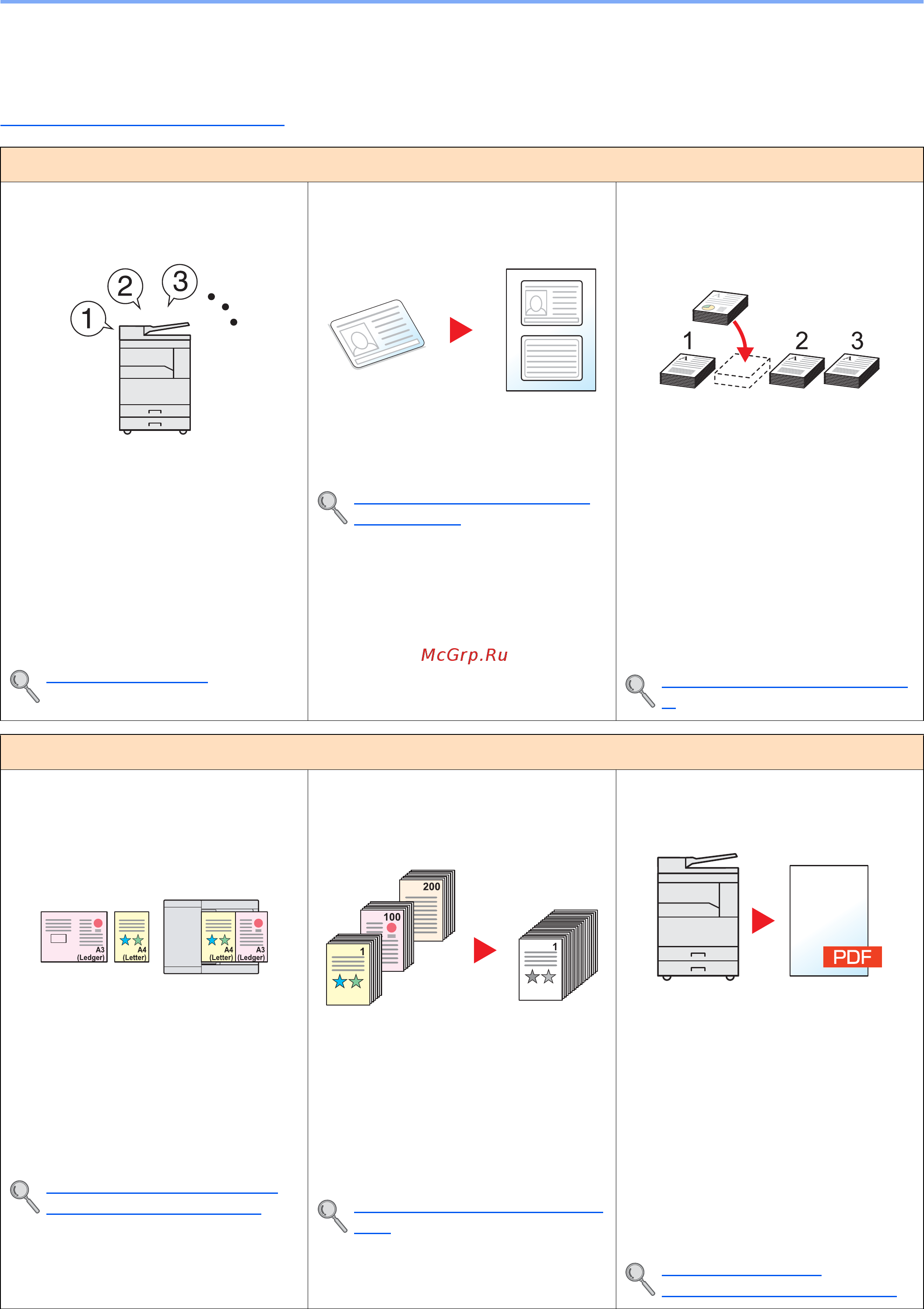 Kyocera TASKalfa 1800 [8/221] Аппарат оснащен множеством полезных функций ниже приведены примеры некоторых из них подробнее см эксплуатация аппарата на стр 5 1