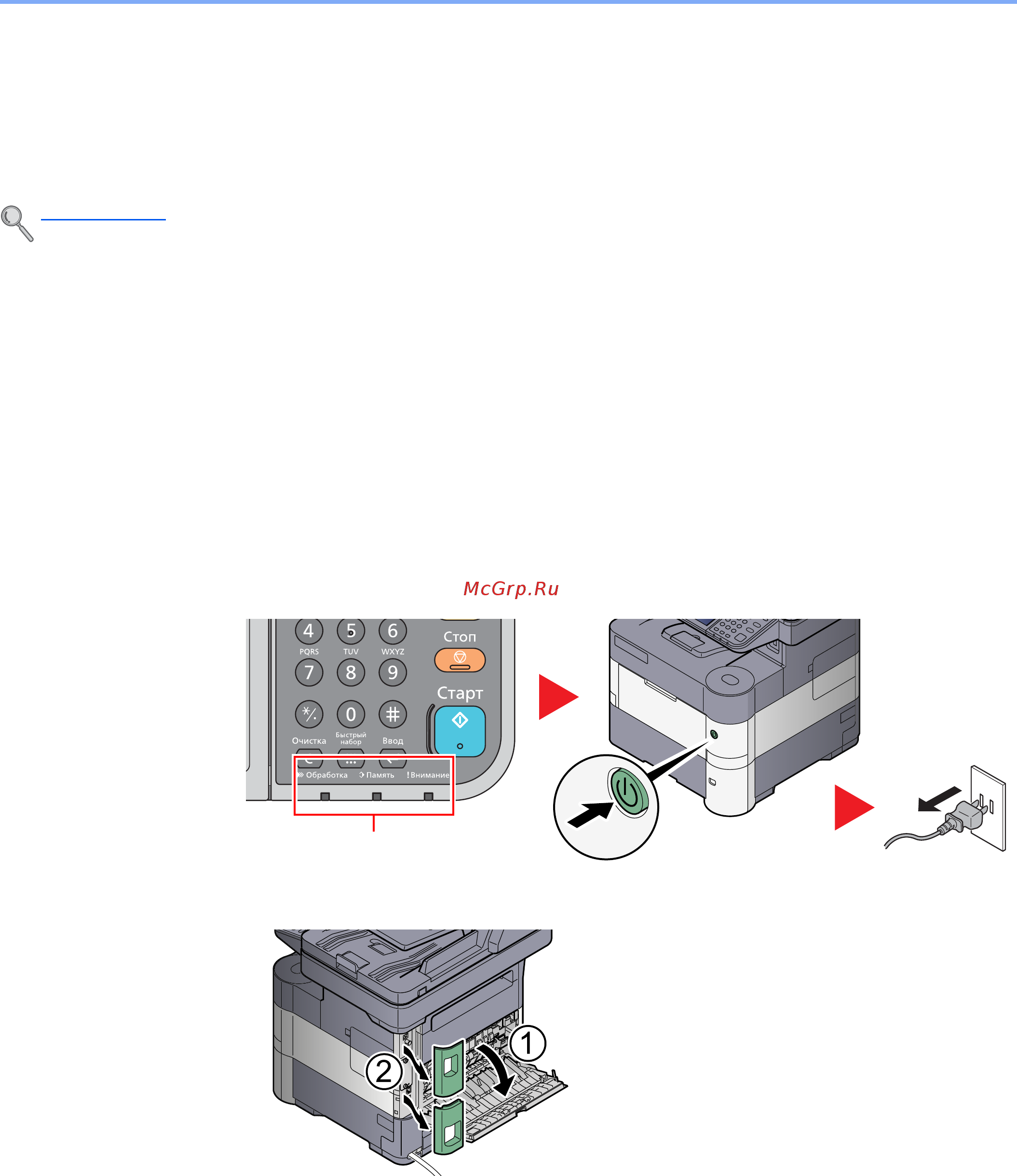Kyocera Ecosys M3040IDN [402/439] 5 карта памяти sd sdhc
