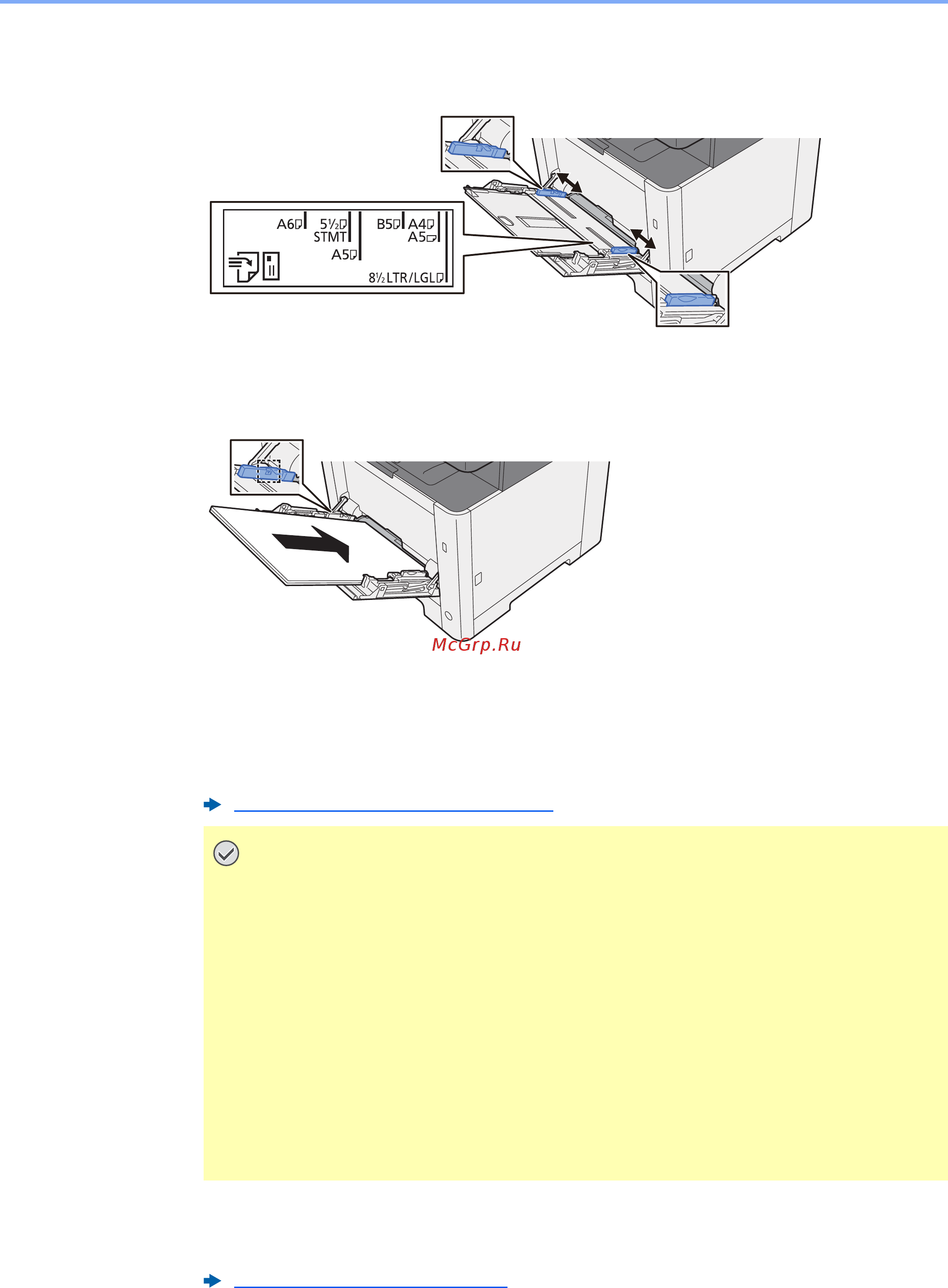 Kyocera Ecosys M5526cdw [172/440] Загрузите бумагу