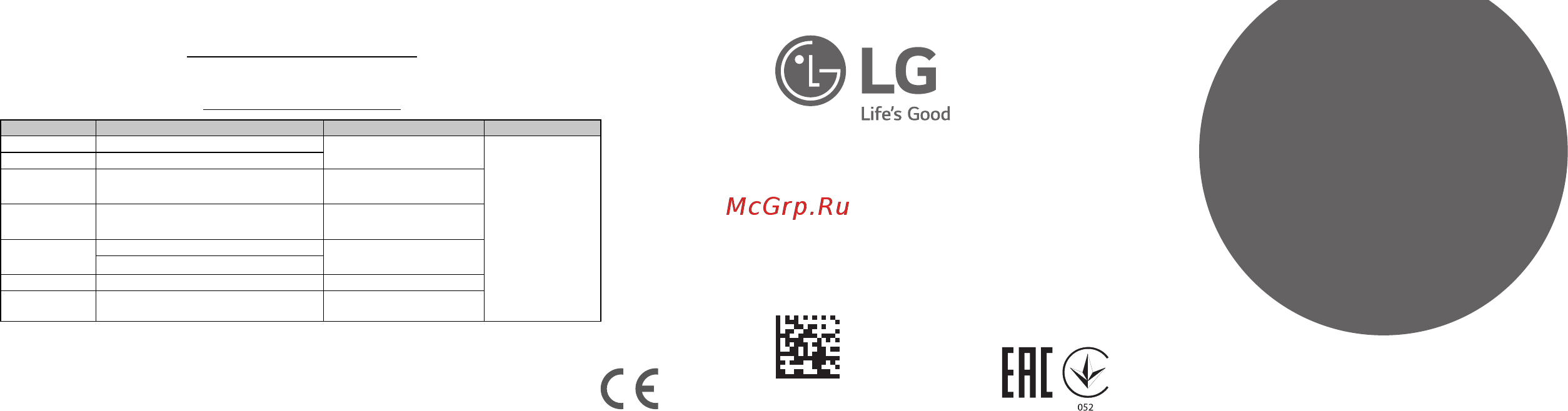 LG K7 2017 Titan (X230) Инструкция по эксплуатации онлайн