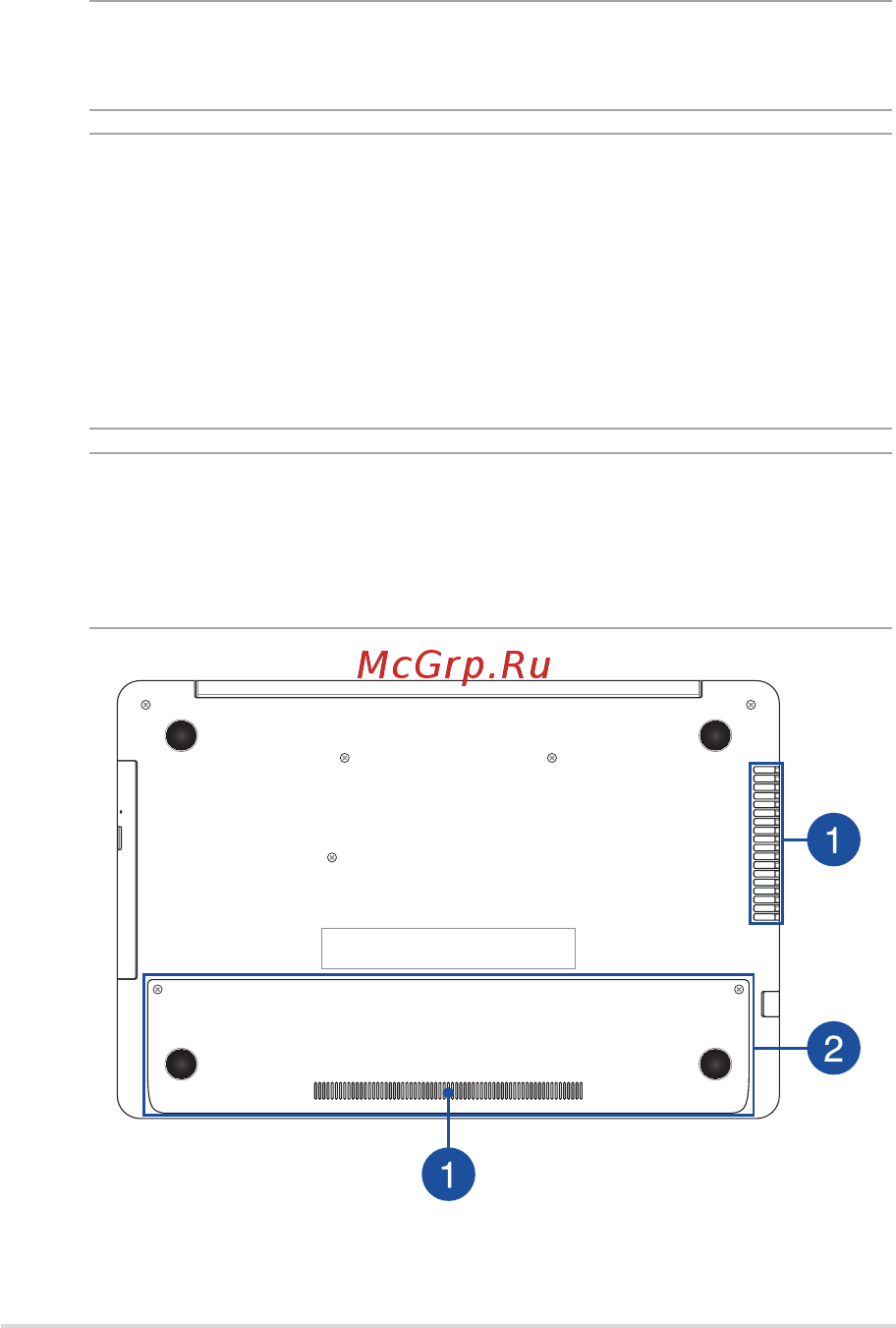 Asus N552VW-FY250T [19/128] Нижняя сторона