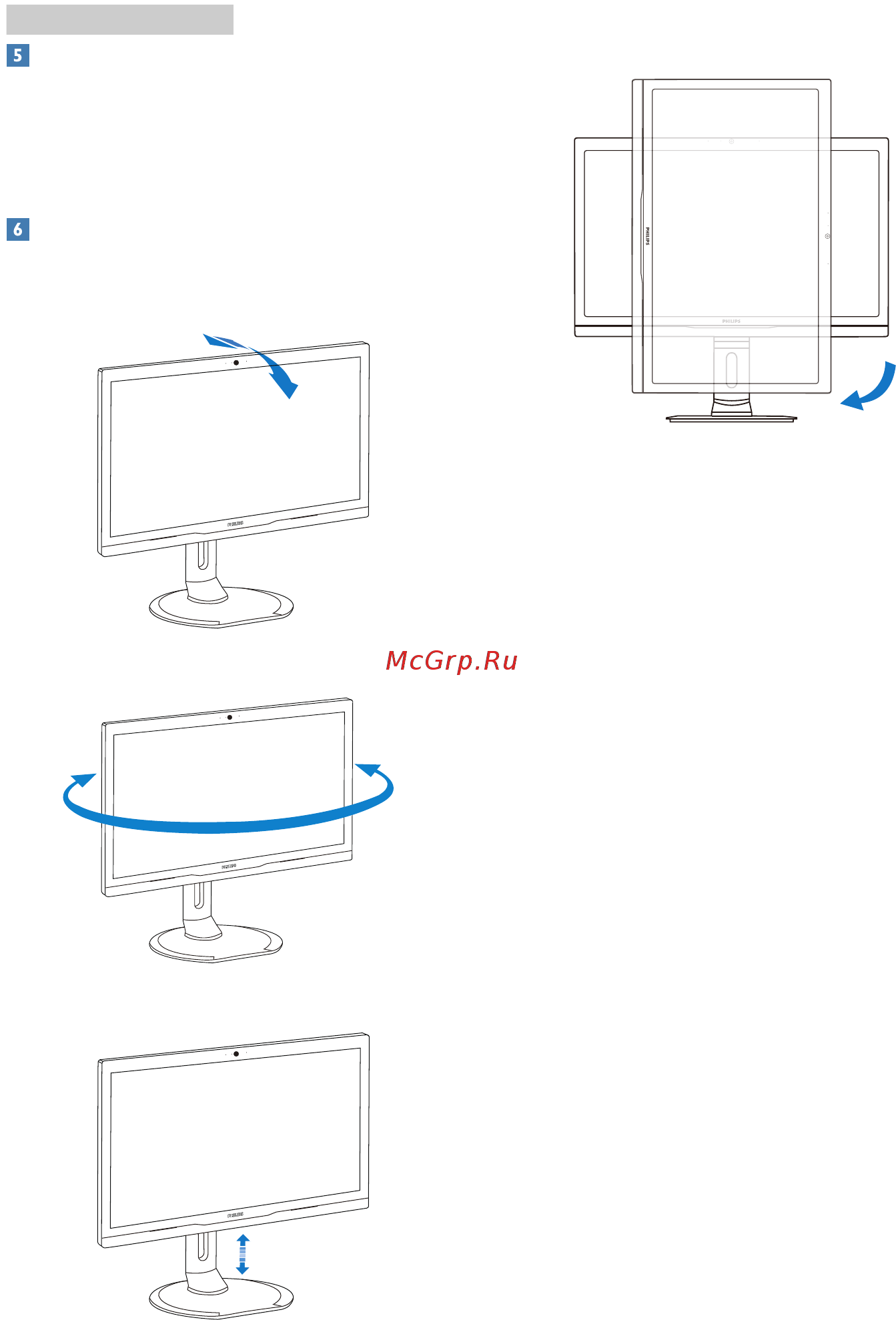Philips 275P4VYKEB/00 Инструкция по эксплуатации онлайн [10/30] 242782