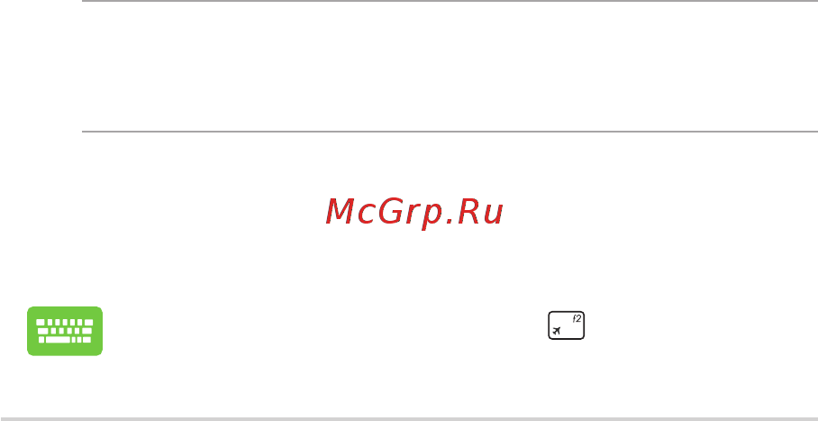 Asus GL552VX-DM288T [76/136] Самотестирование при включении post