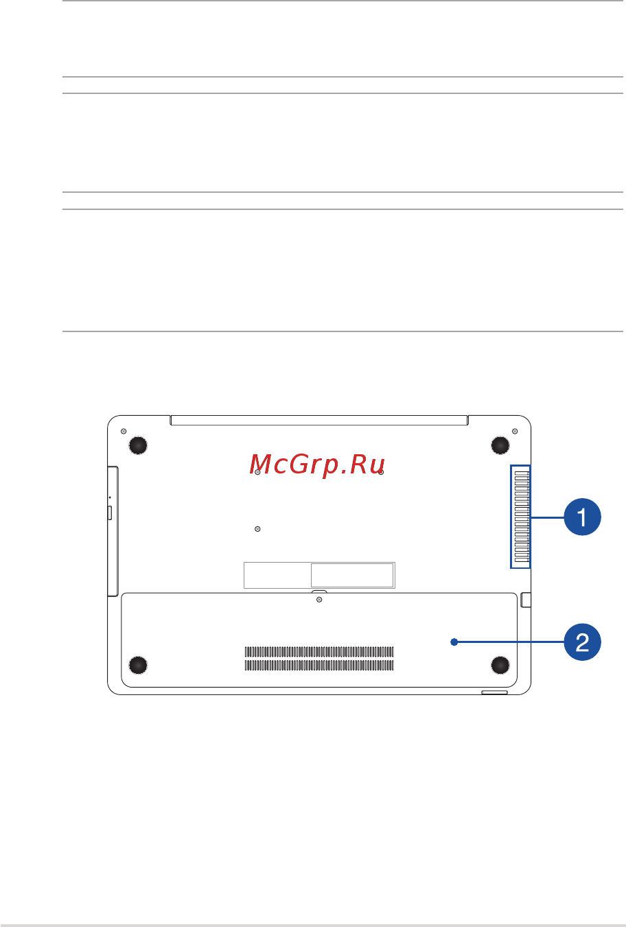 Asus N752VX-GC276T [19/126] Нижняя сторона