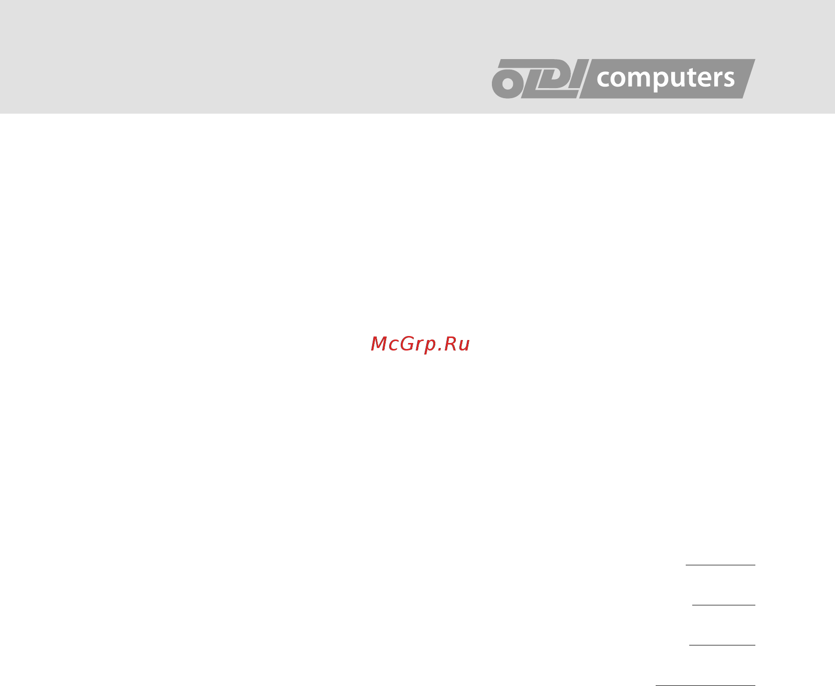 Oldi Computers Office 136 Инструкция по эксплуатации онлайн