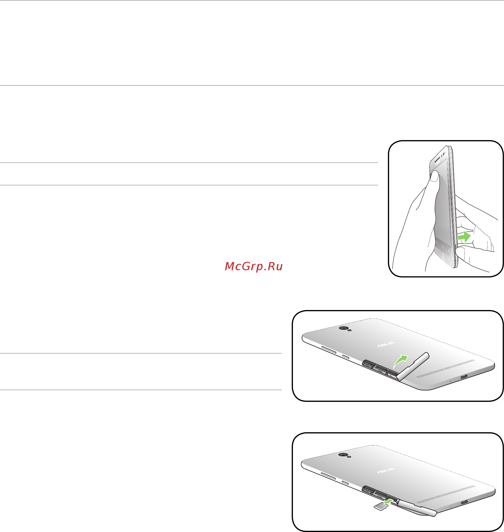 Asus ZenFone 3 Zoom ZE553KL 64Gb Silver (3J063RU) [12/89] Извлечение карты памяти