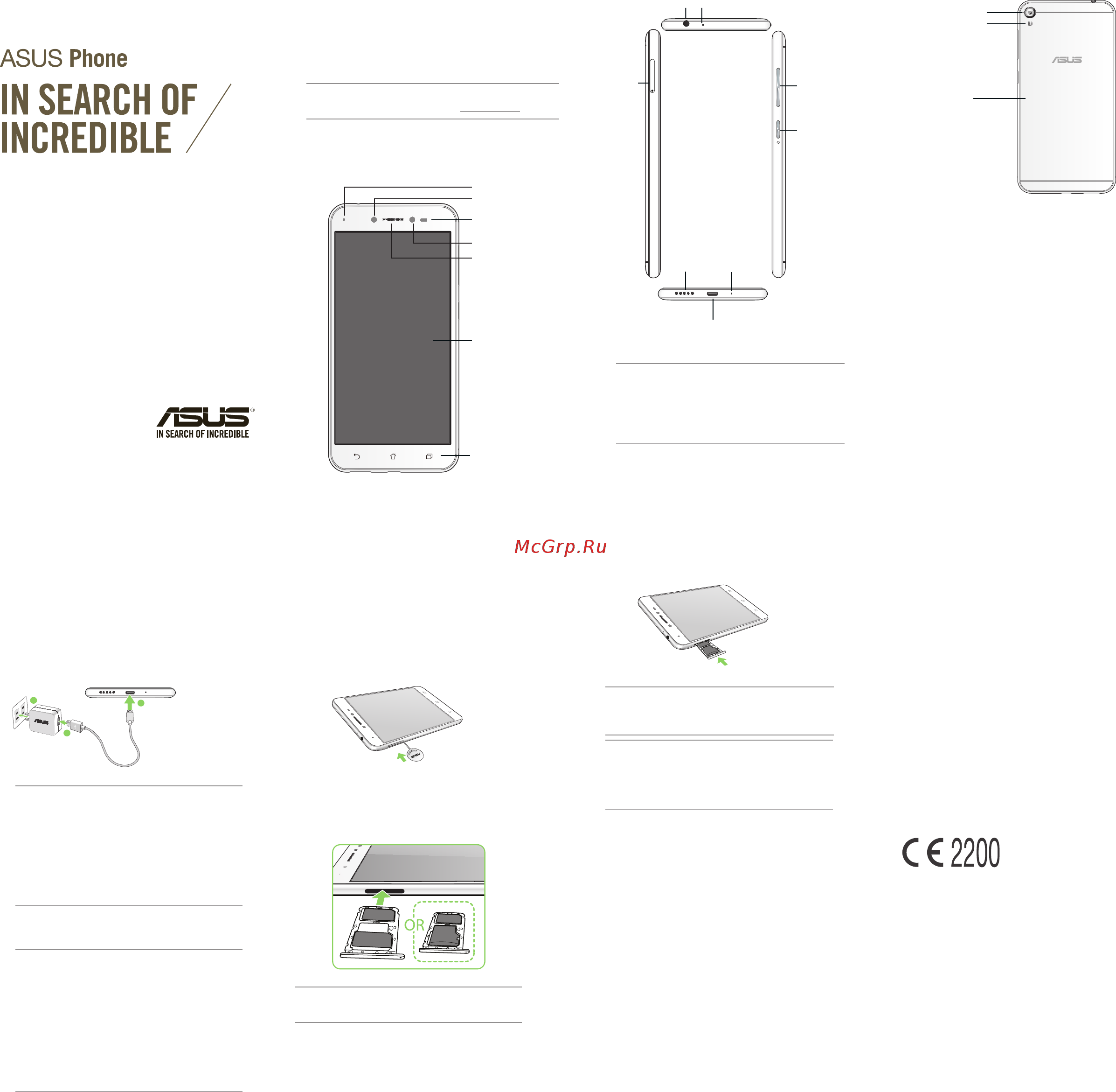 Asus ZenFone Live ZB501KL 32Gb Black (4A027A) Инструкция по эксплуатации онлайн