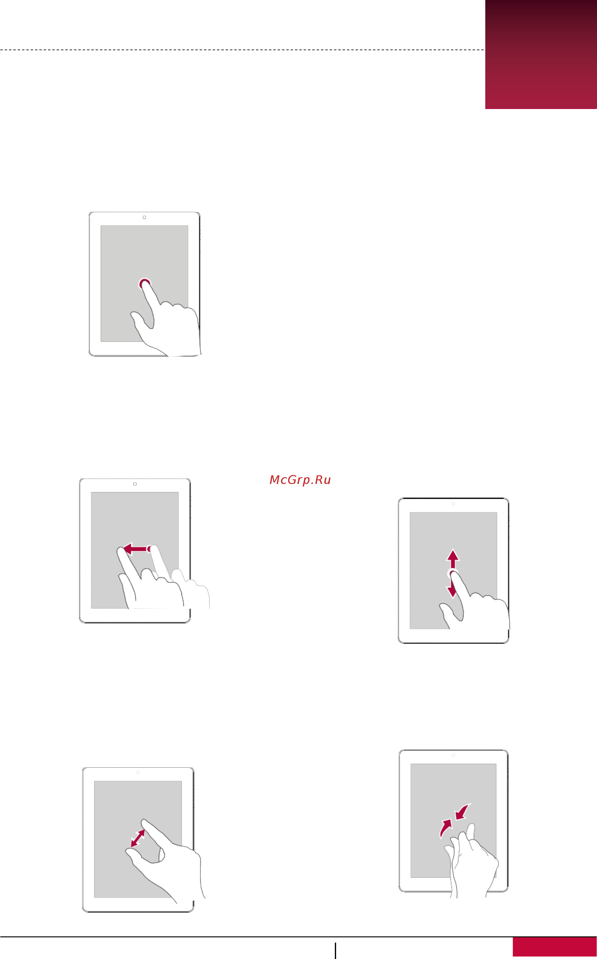 Prestigio Multipad Wize 8