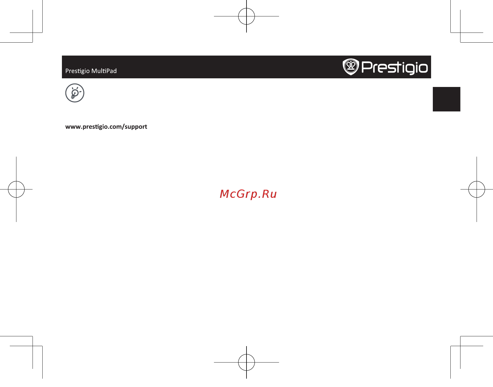 Prestigio MultiPad WIZE 3787 3G [3/5] Быстрые настройки