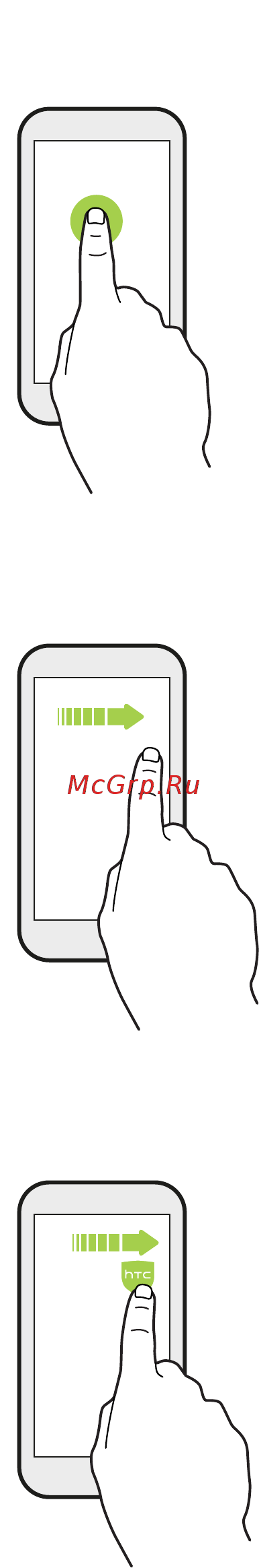 HTC U Play 32Gb Ice White [35/199] Нажатие и удержание