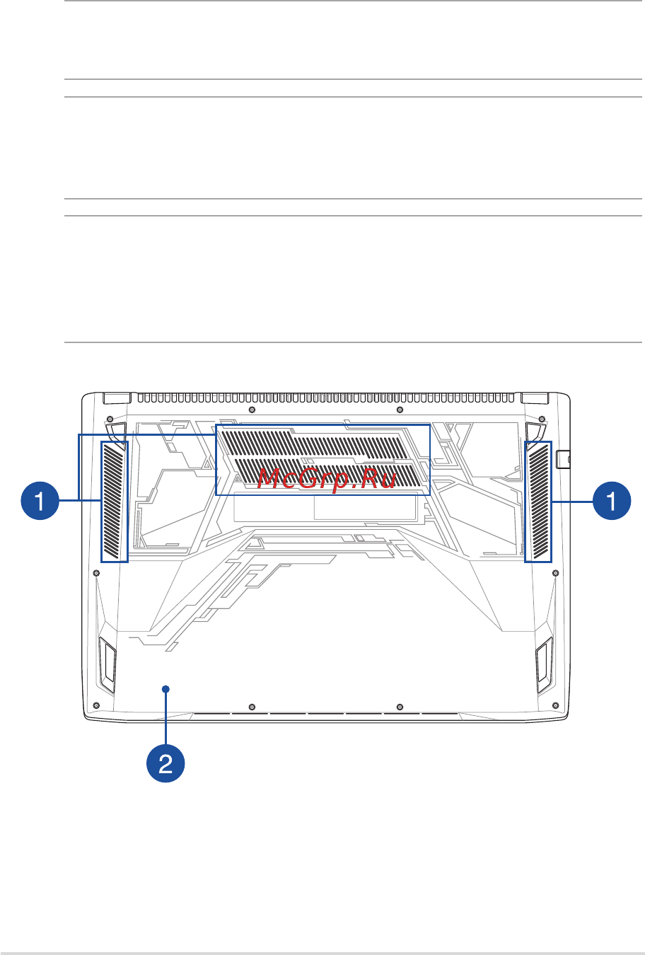 Asus FX502VM-DM105T [19/116] Нижняя сторона