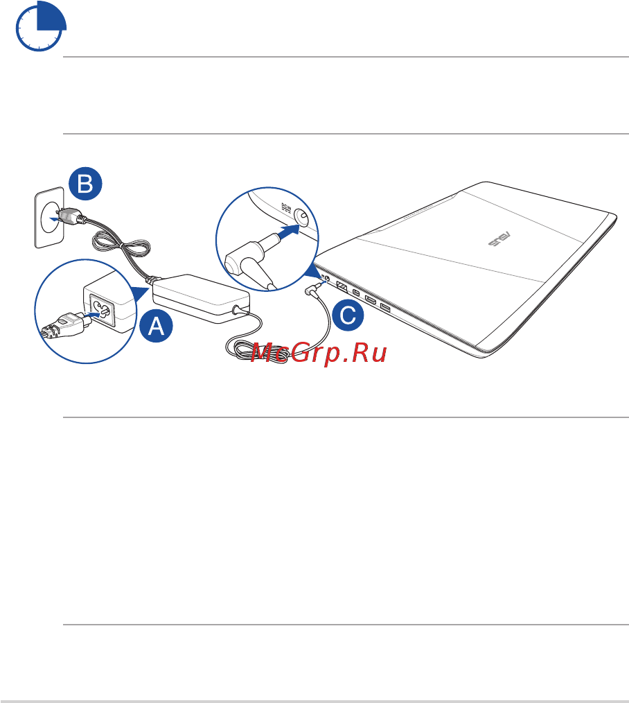 Asus FX502VM-DM105T [26/116] Зарядите ноутбук