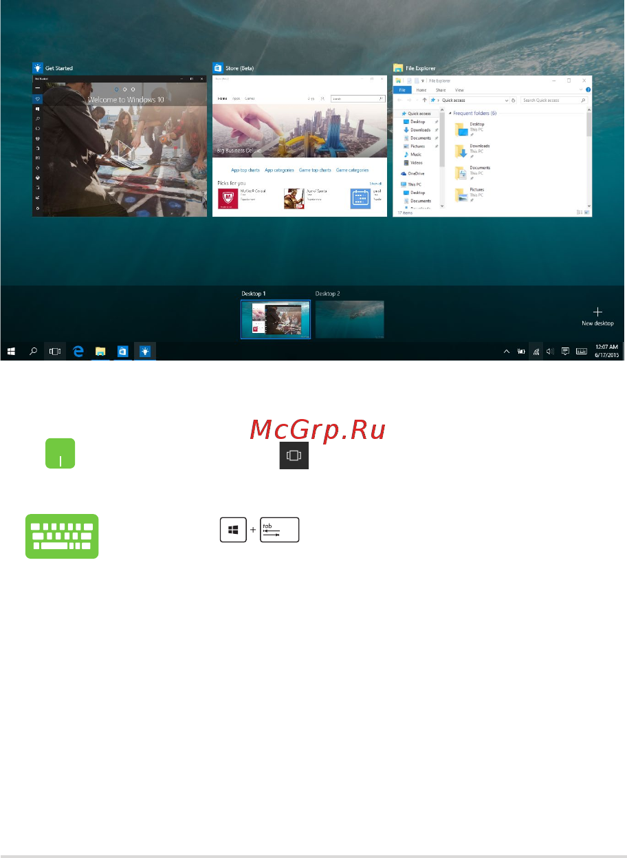 Asus FX502VM-DM105T [49/116] Представление задач