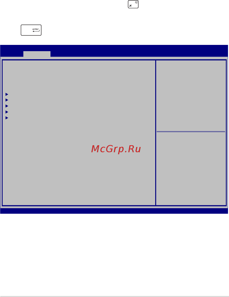 Asus FX502VM-DM105T [73/116] Для обновления bios выполните следующее