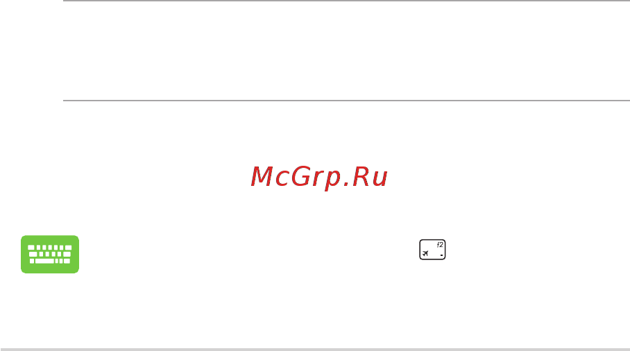 Asus G501VW-FY139T [70/116] Самотестирование при включении post