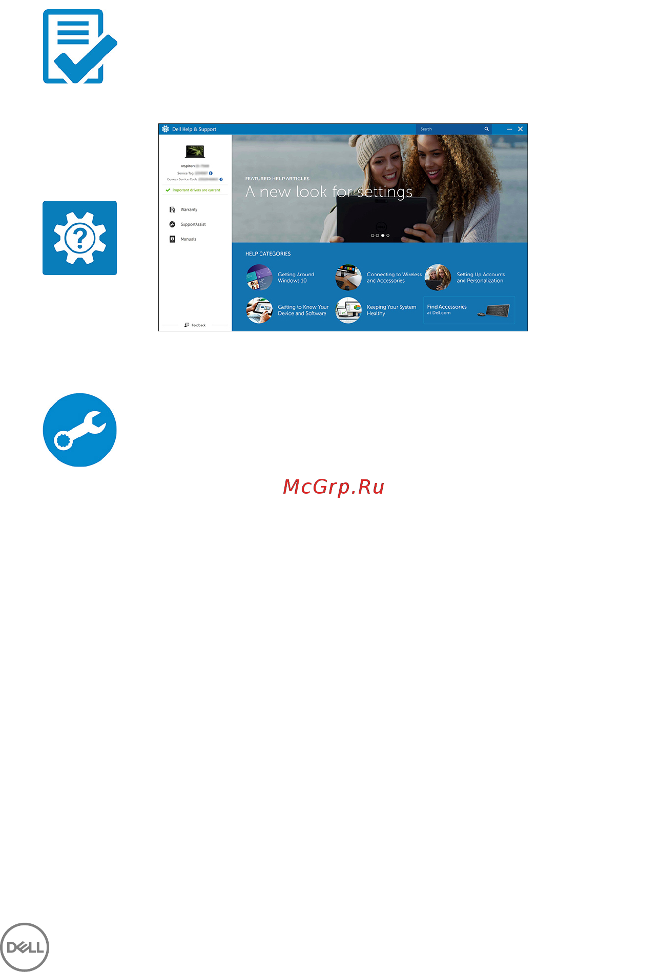 Dell 3567 (3567-7855) Инструкция по эксплуатации онлайн [7/25] 292617