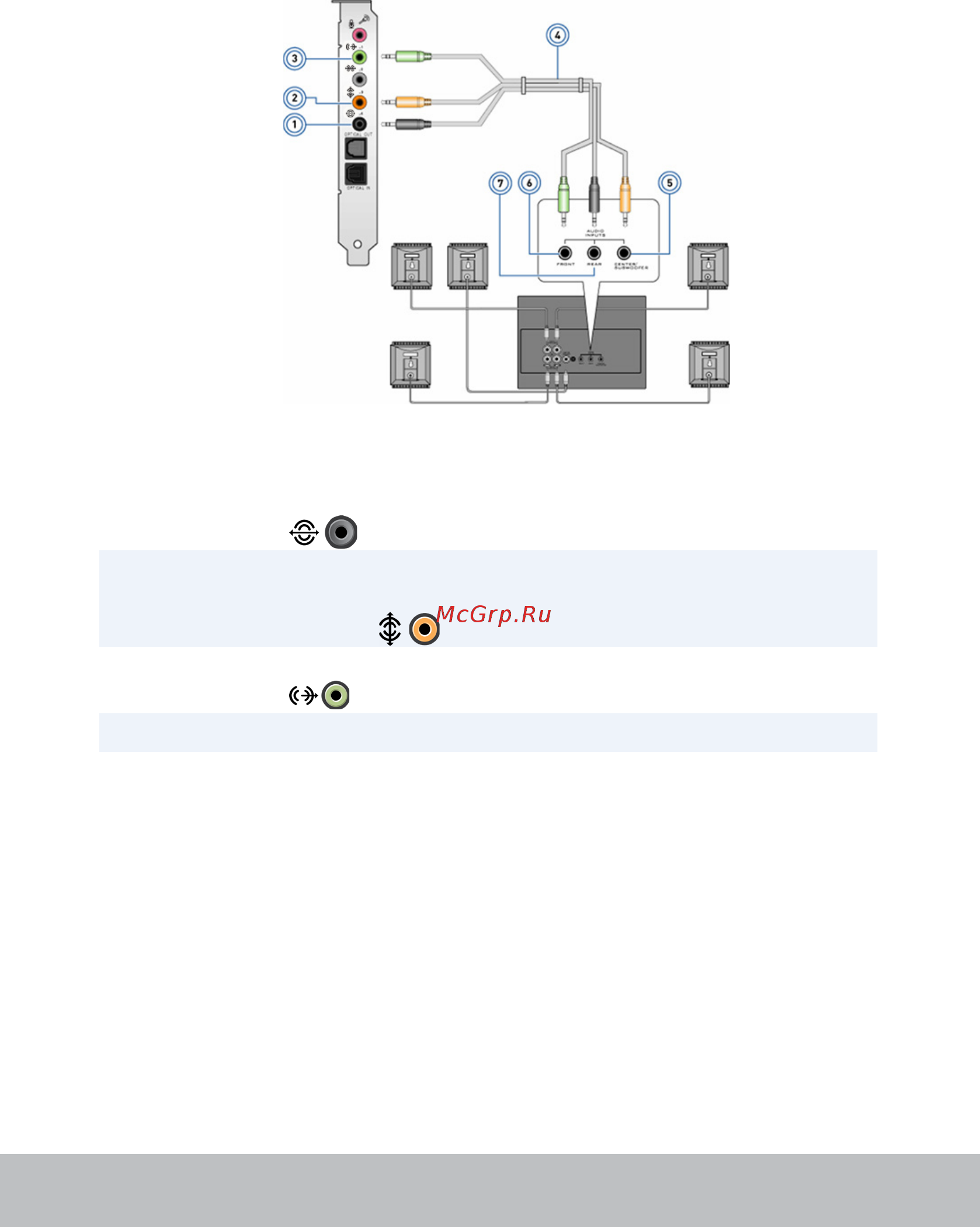 Dell 7567-9316 (7567-9316) Инструкция по эксплуатации онлайн [15/96] 292510