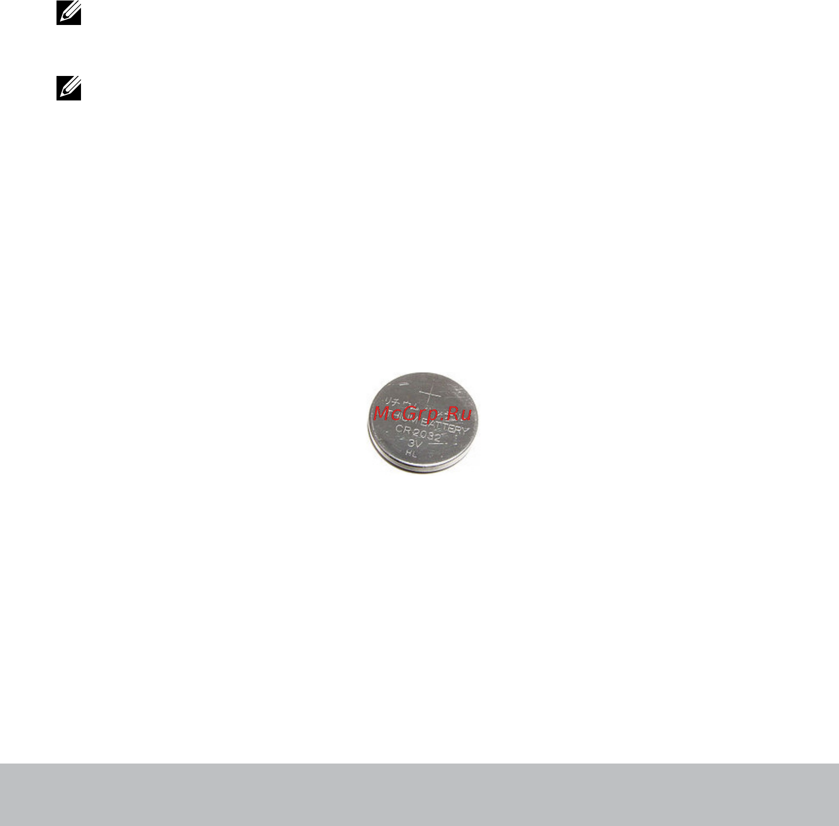 Dell 7567-9316 (7567-9316) [20/96] Аккумулятор