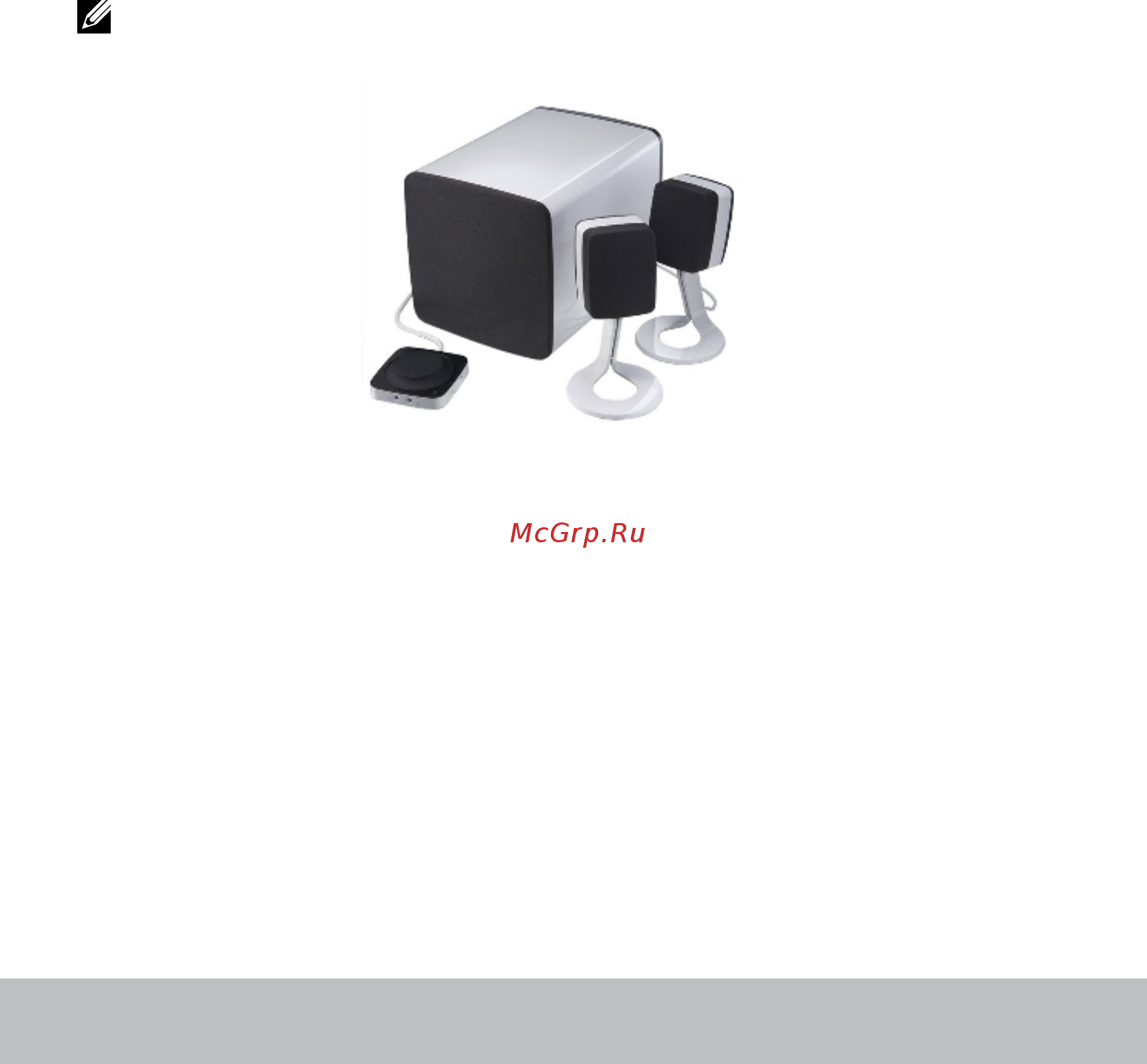 Dell 7567-9316 (7567-9316) [34/96] Динамики