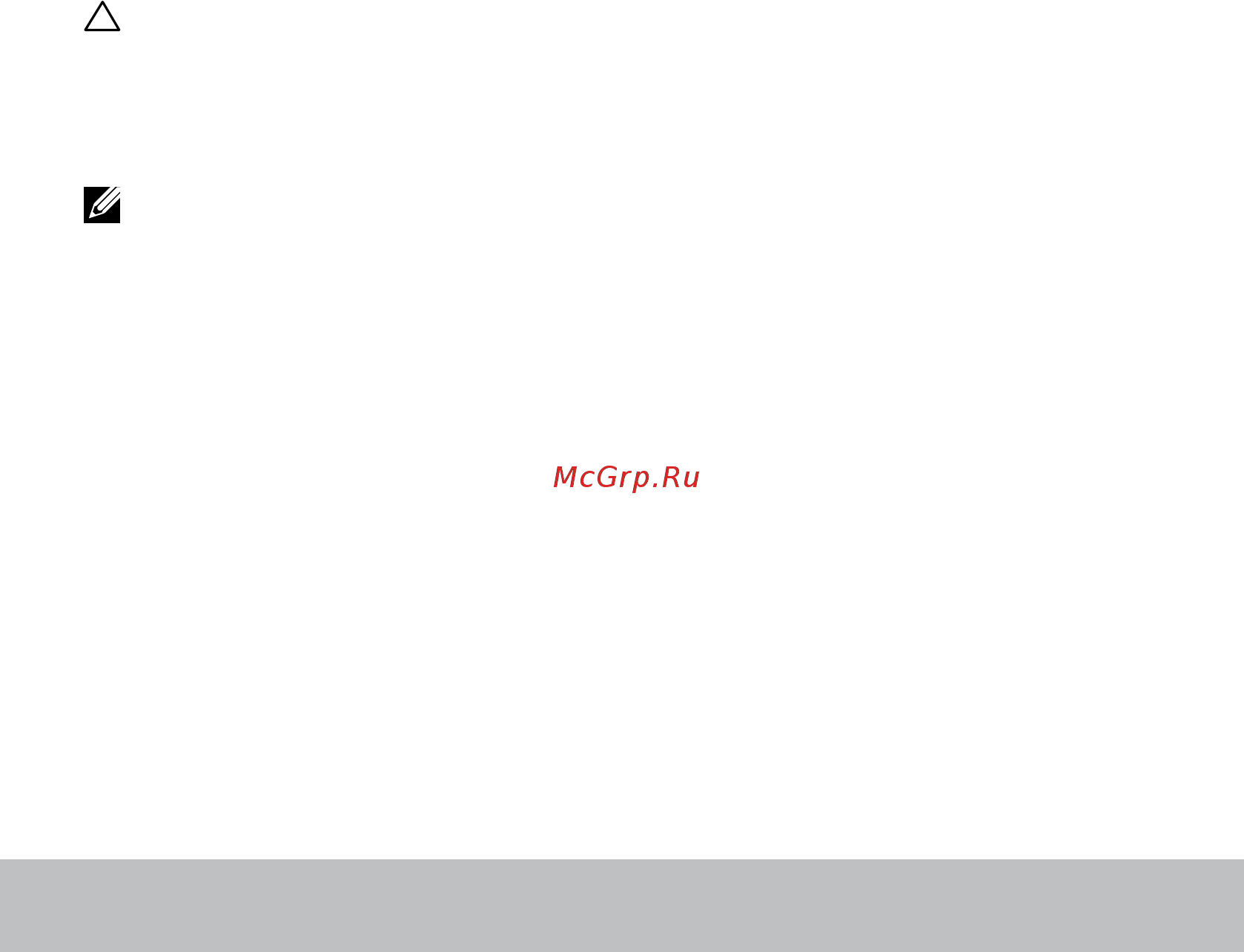 Dell 7567-9316 (7567-9316) [70/96] Резервное копирование и восстановление данных dell версия премиум